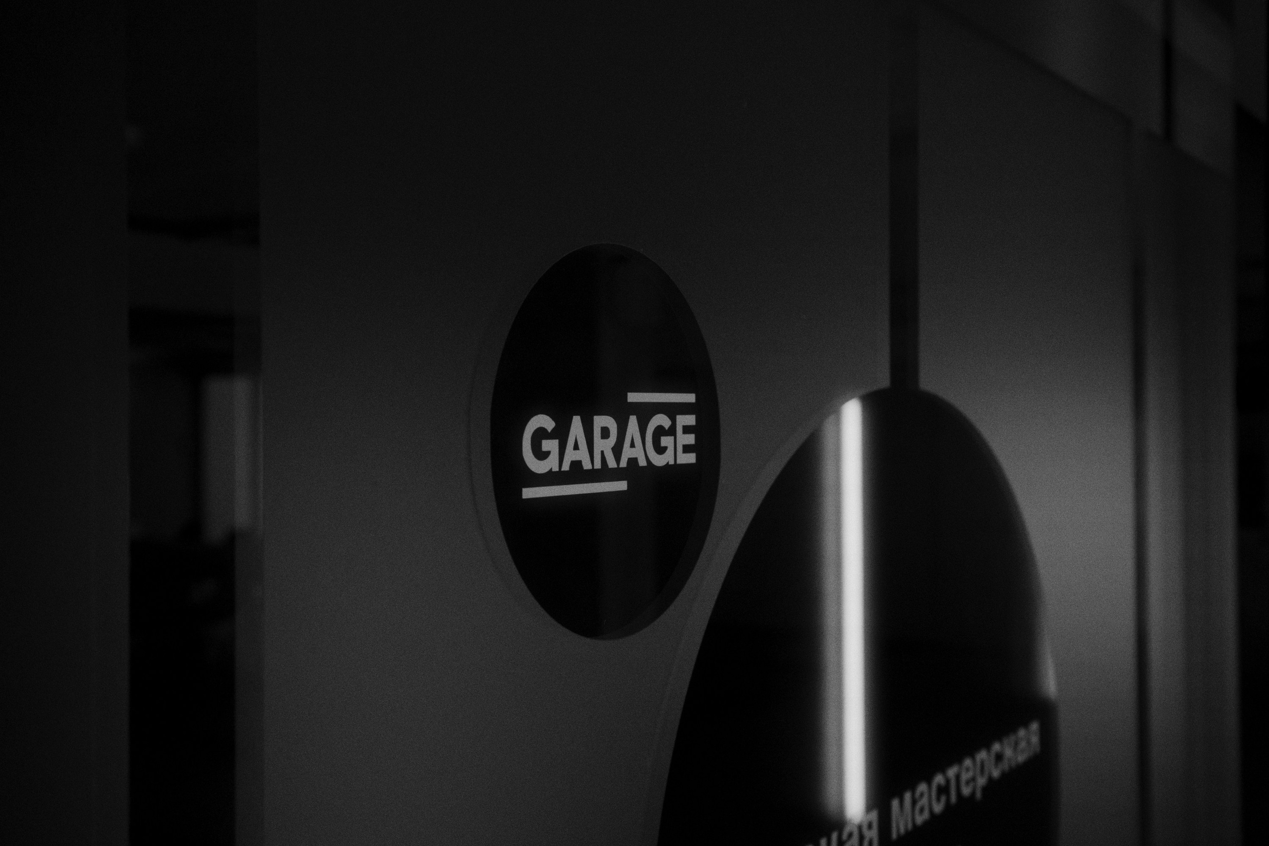 Garage MCA / “Грядущий мир: экология как новая политика. 2030–2100”. Фотограф Юрин Евгений