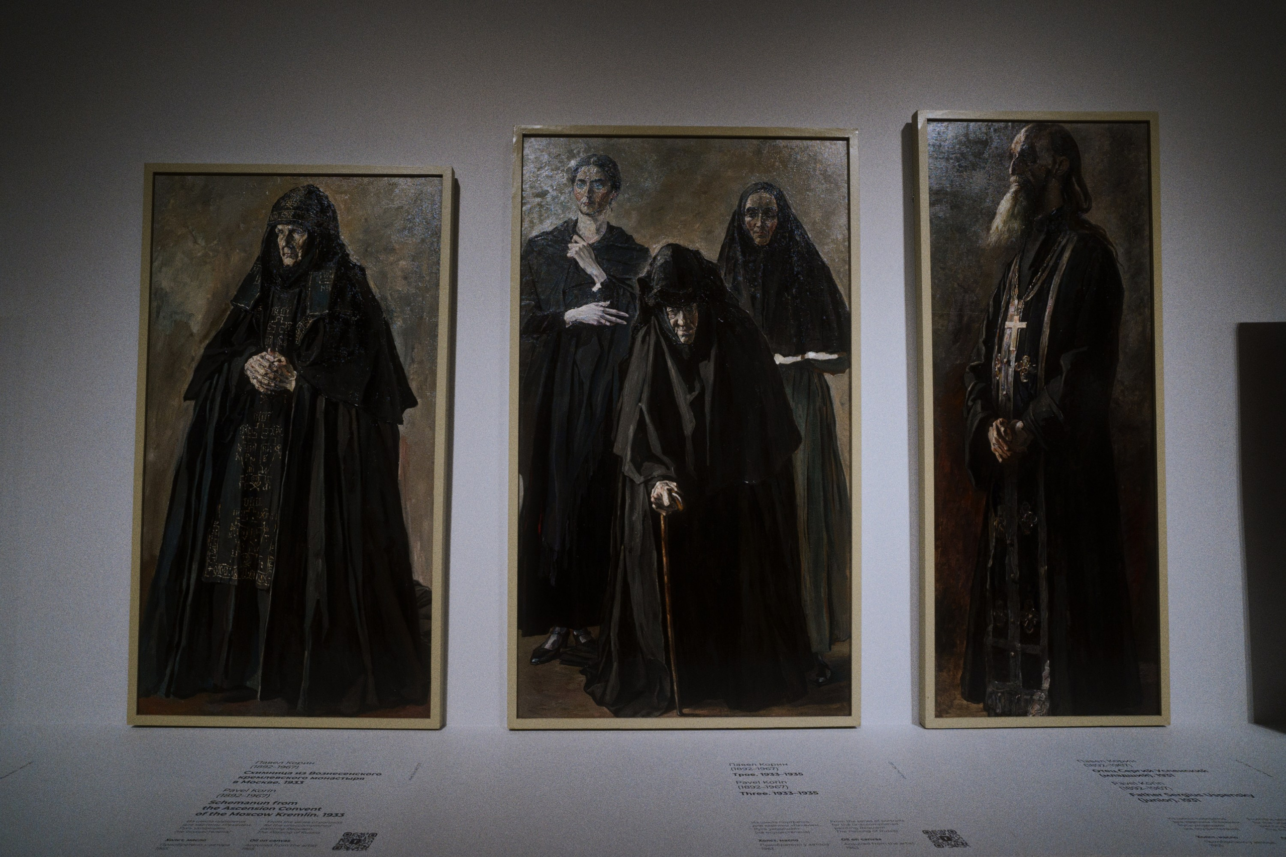 Новая Третьяковка / Из виртуального в реальное. Фотограф Юрин Евгений