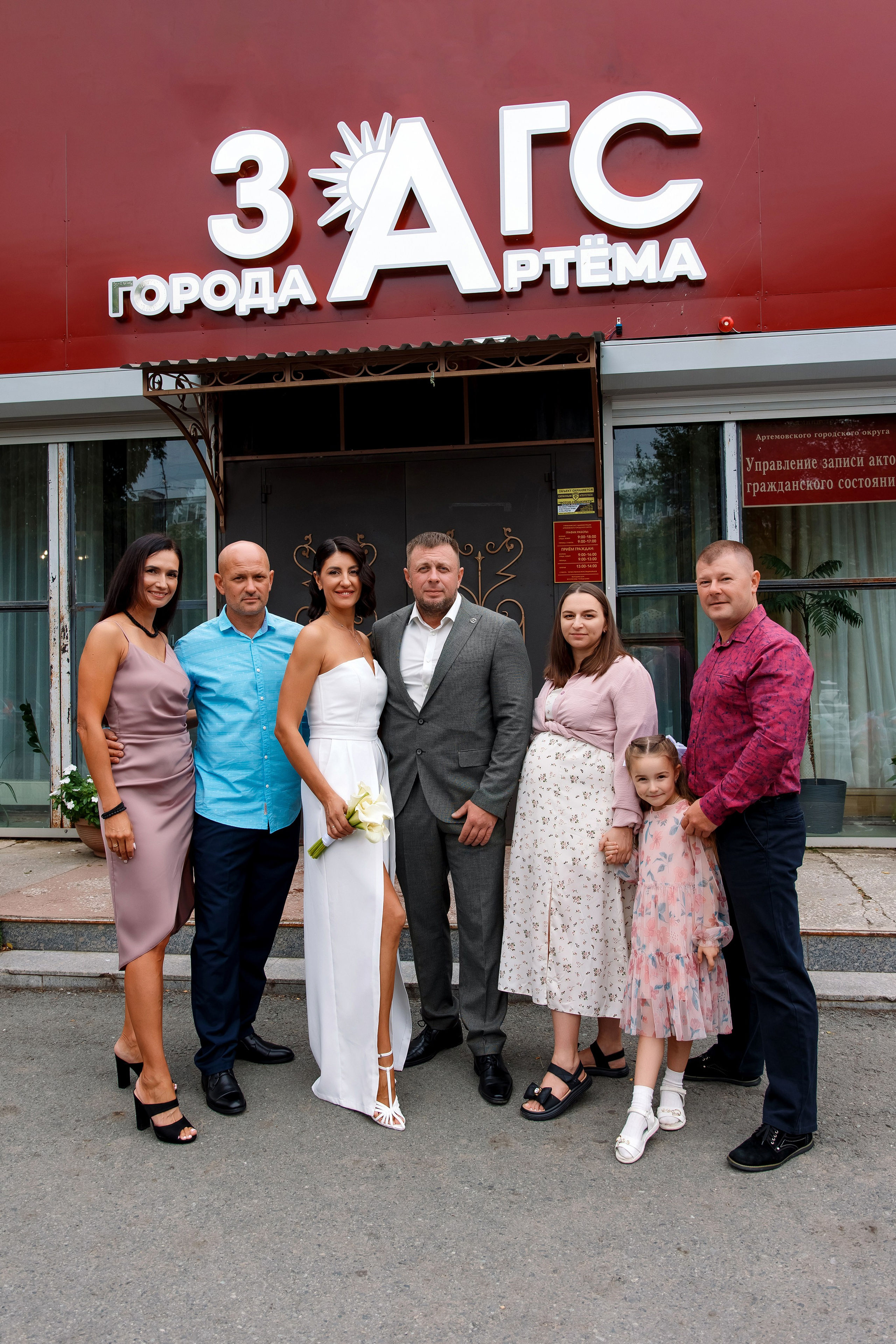 Наталья & Алексей. Фотограф Любовь Корниенко, Примоский край