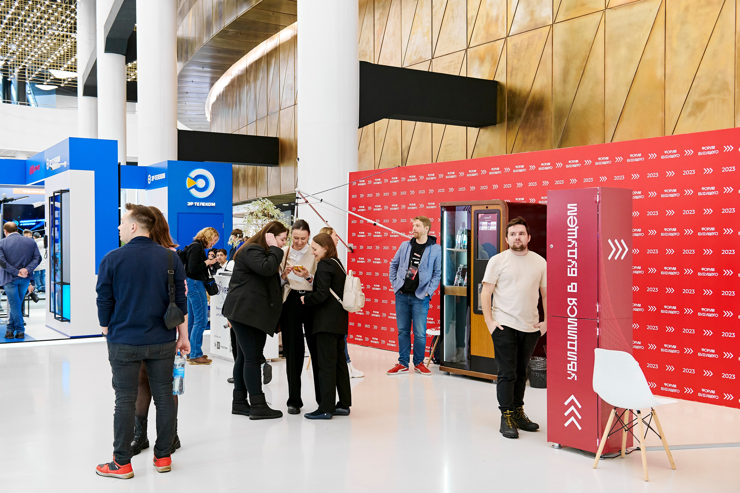 IT Форум будущего. Фотограф Постольник Дарья
