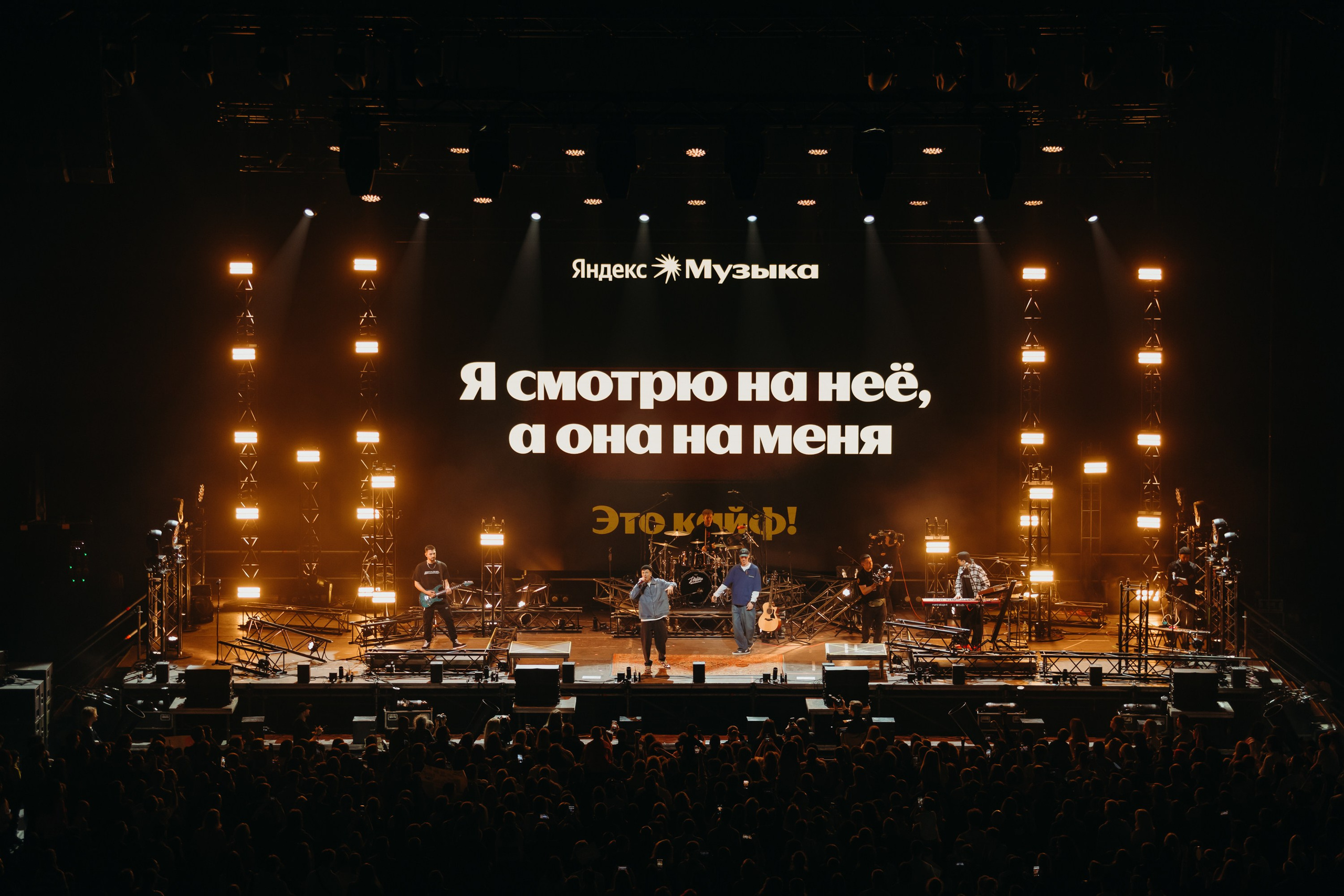 Концерт «DABRO» LIVE Арена. Фотограф Вадим Казусь