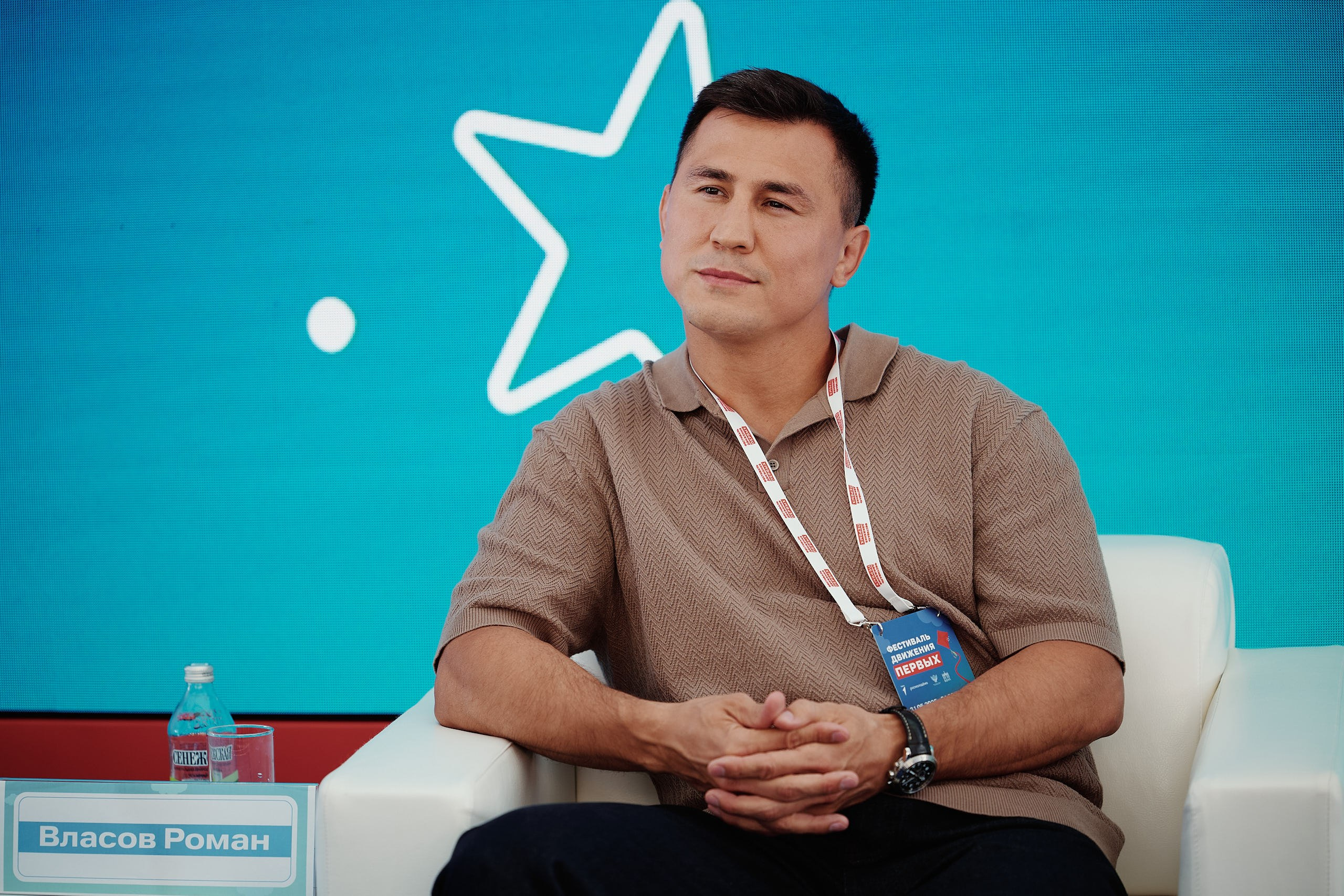 Фестиваль Движения Первых 2025. Репортажная съемка в Москве