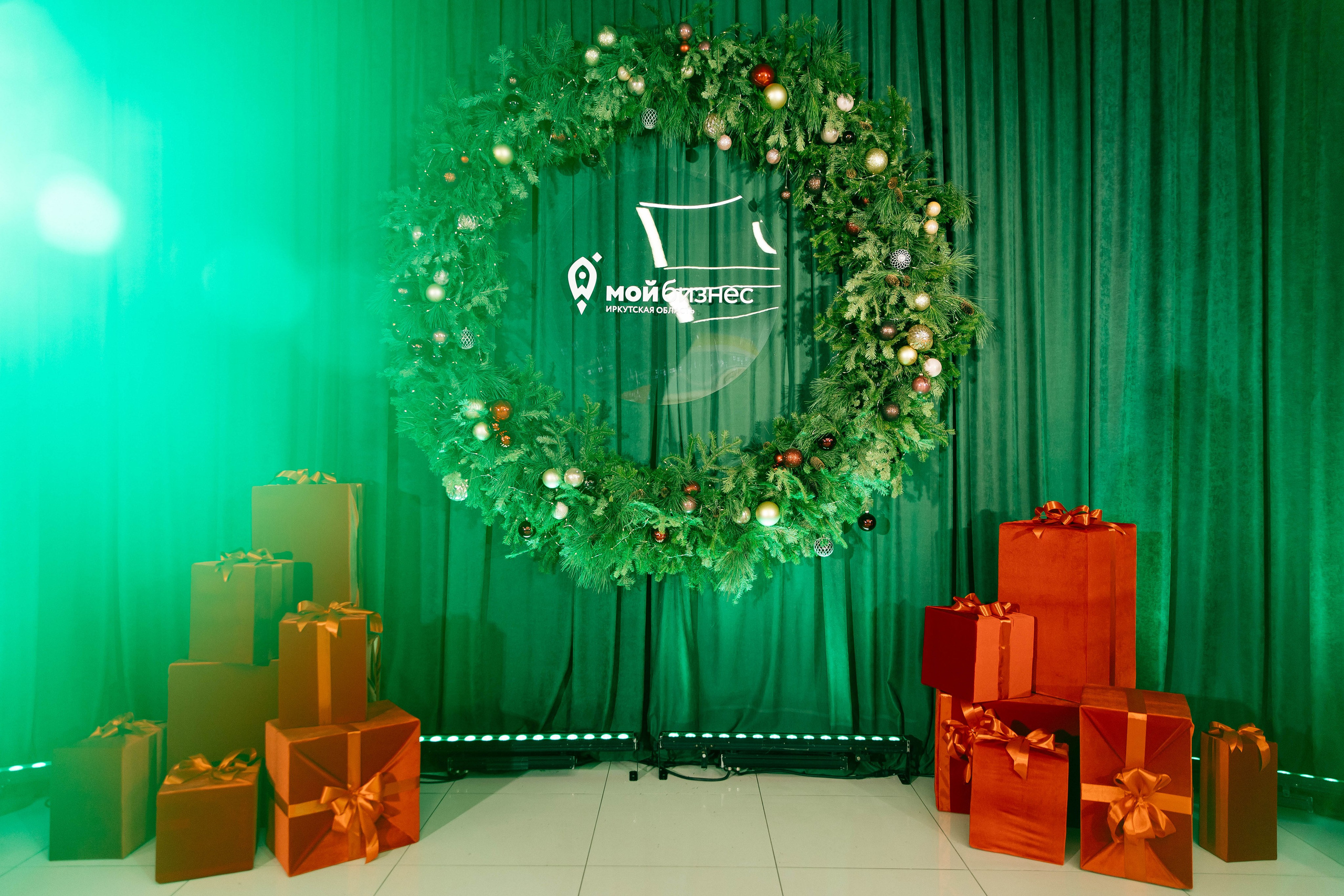 Мой бизнес. Главная