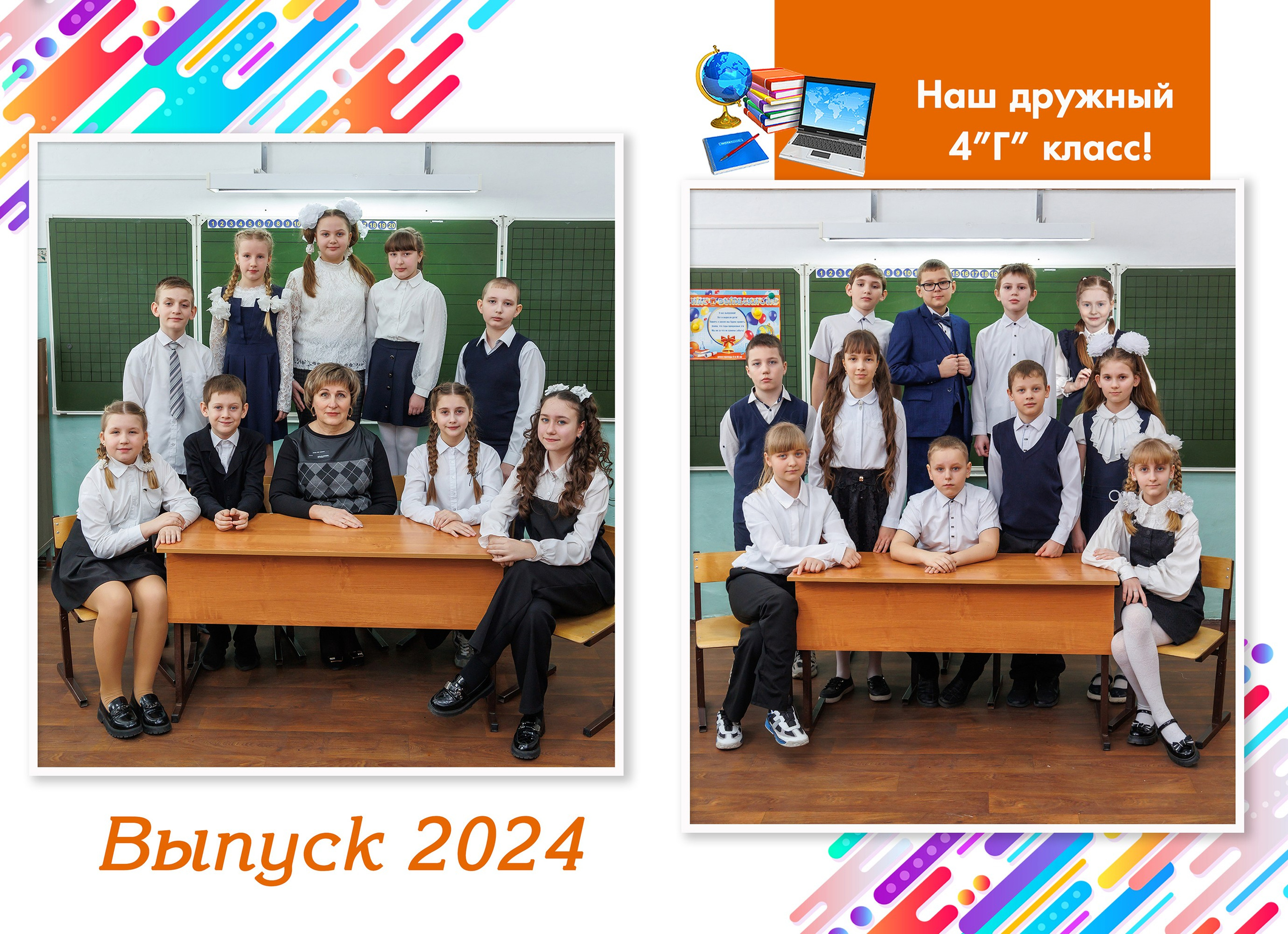 Книга Н-5 4 разворота. Выпускные фотоальбомы и фотокниги в г. Балашове, студия, сувениры