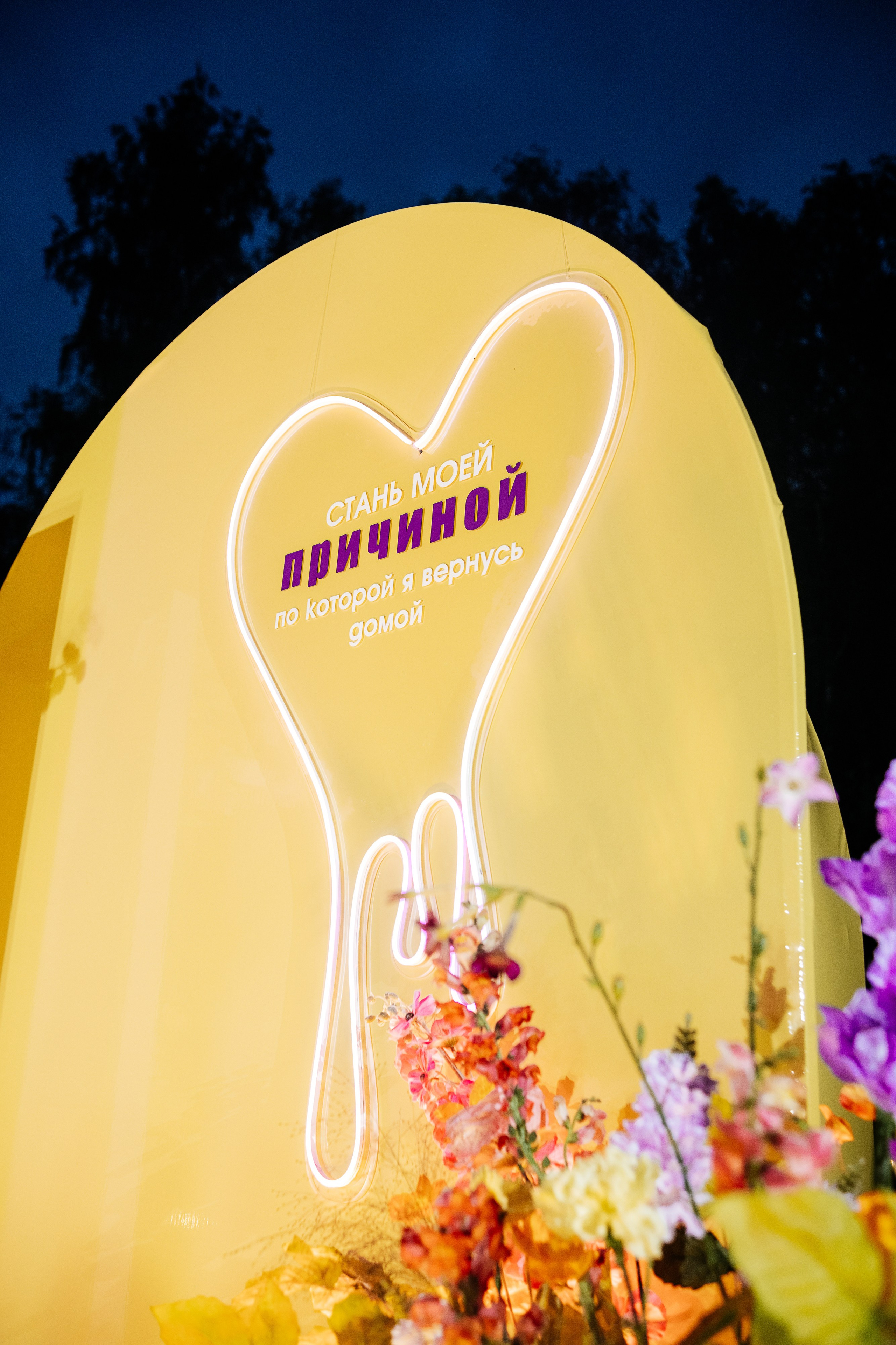 Михаил и Ксения. Организатор свадеб Барнаул/Алтай/Дагестан