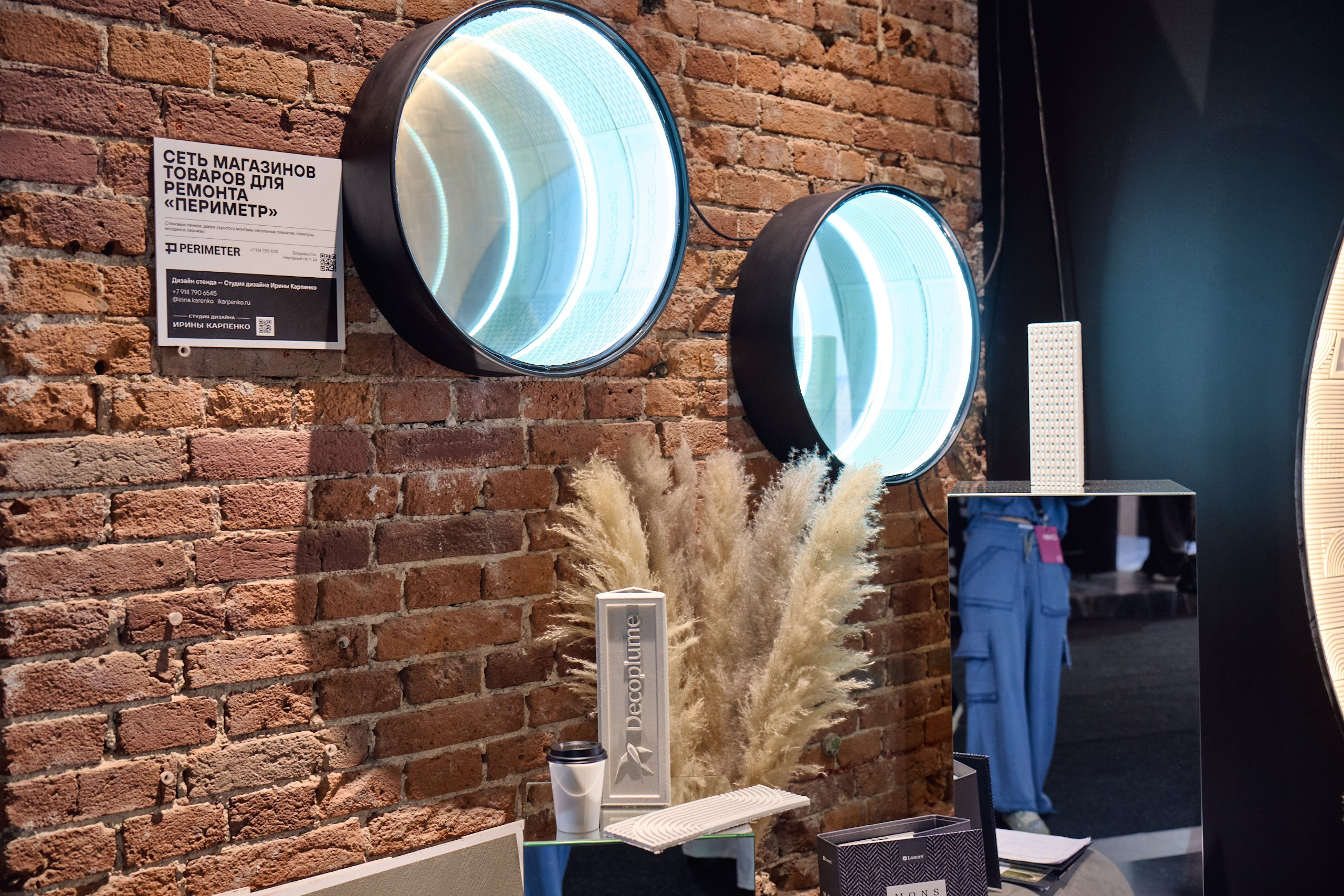 Design Week. Профессиональный репортажный фотограф Инесса Иминова