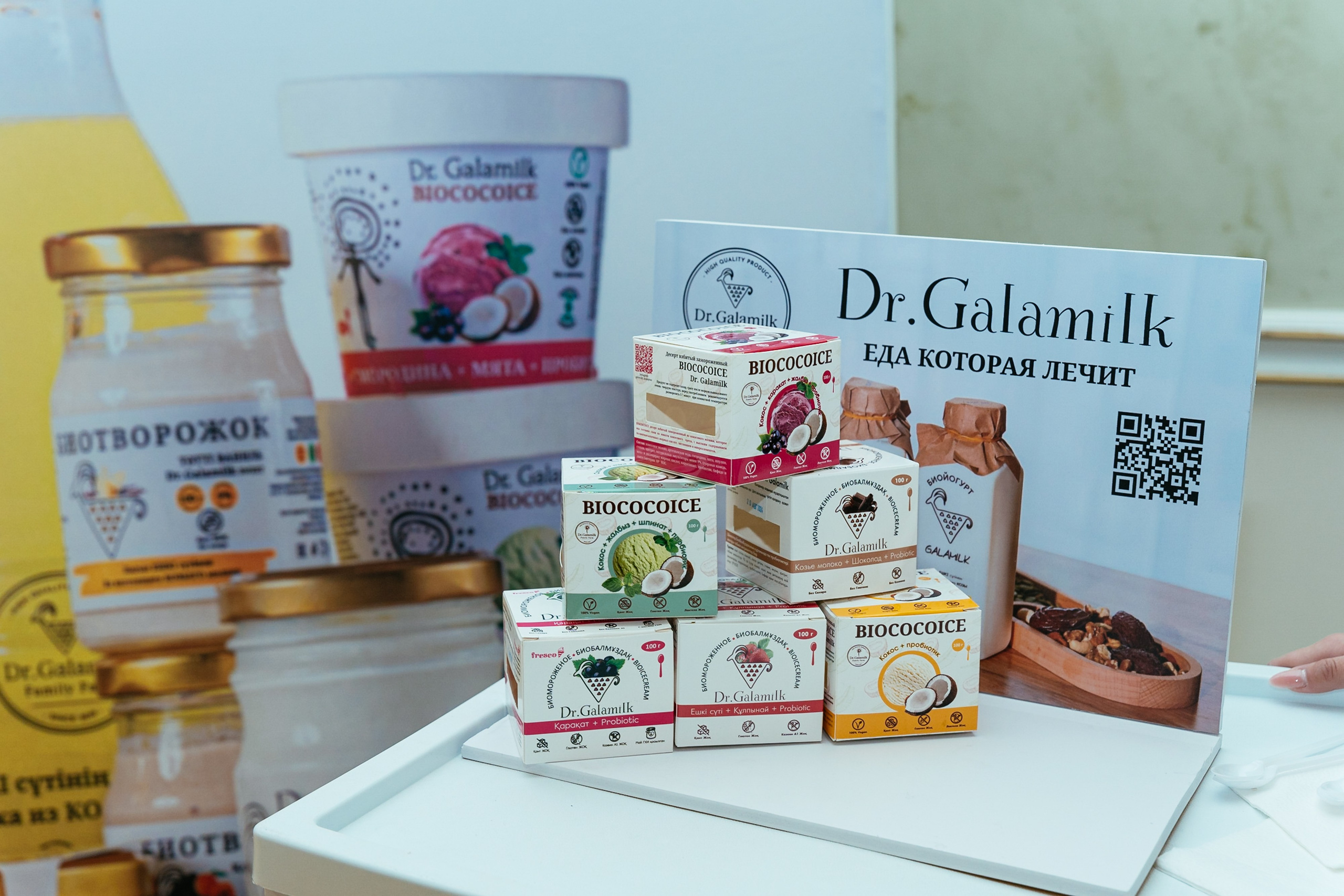 Медицинская конференция. Репортажный фотограф в Астане — Диана Калтаева, портретный фотограф