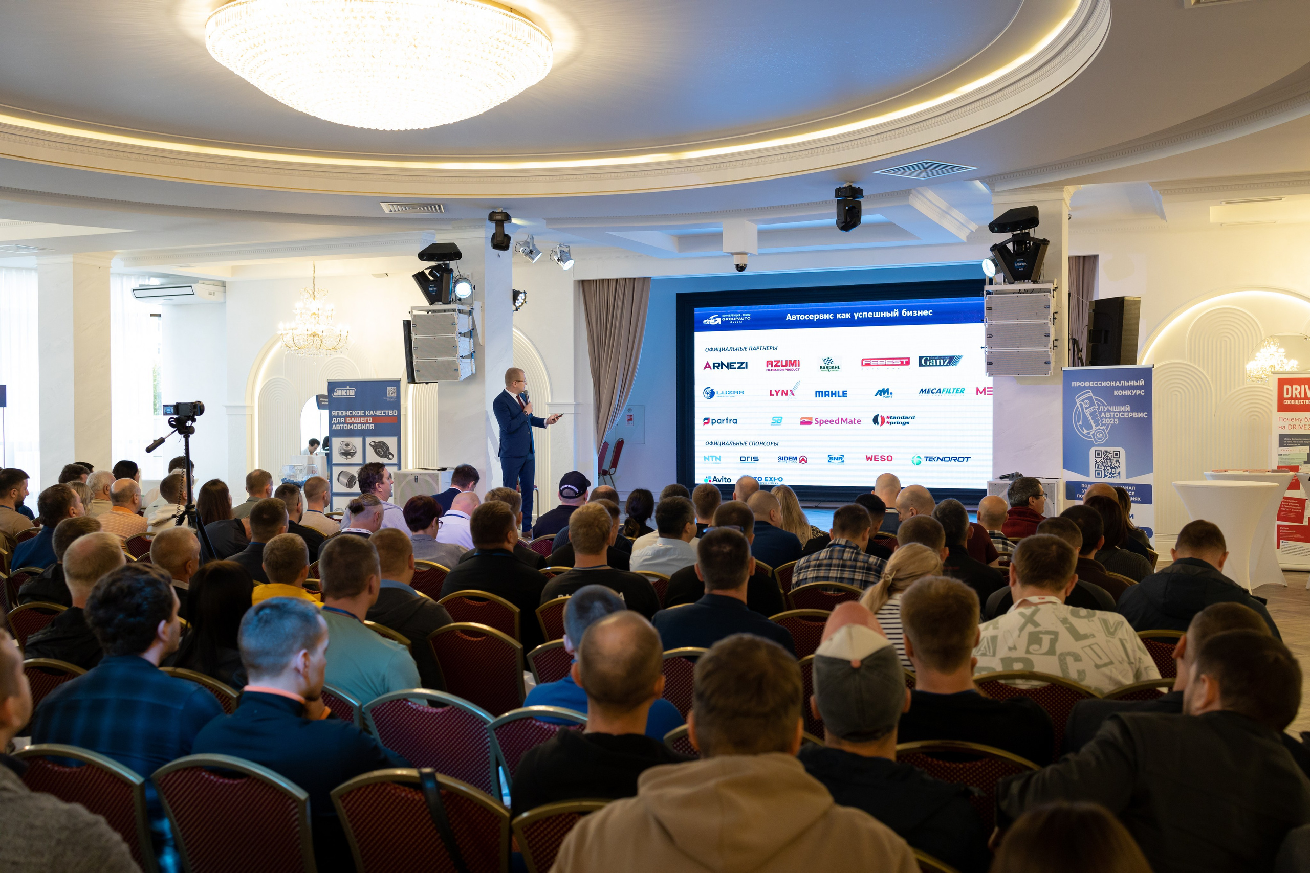 Бизнес конференция. Майорова Валерия Фотограф Ставрополь