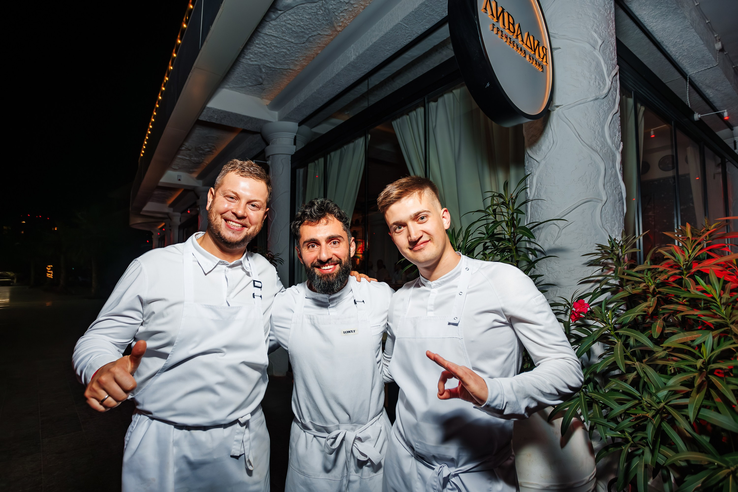 Гастроужин в греческом ресторане ЛИВАДИЯ_Ялта_27.09.2025. Аминов Руслан | Фотограф