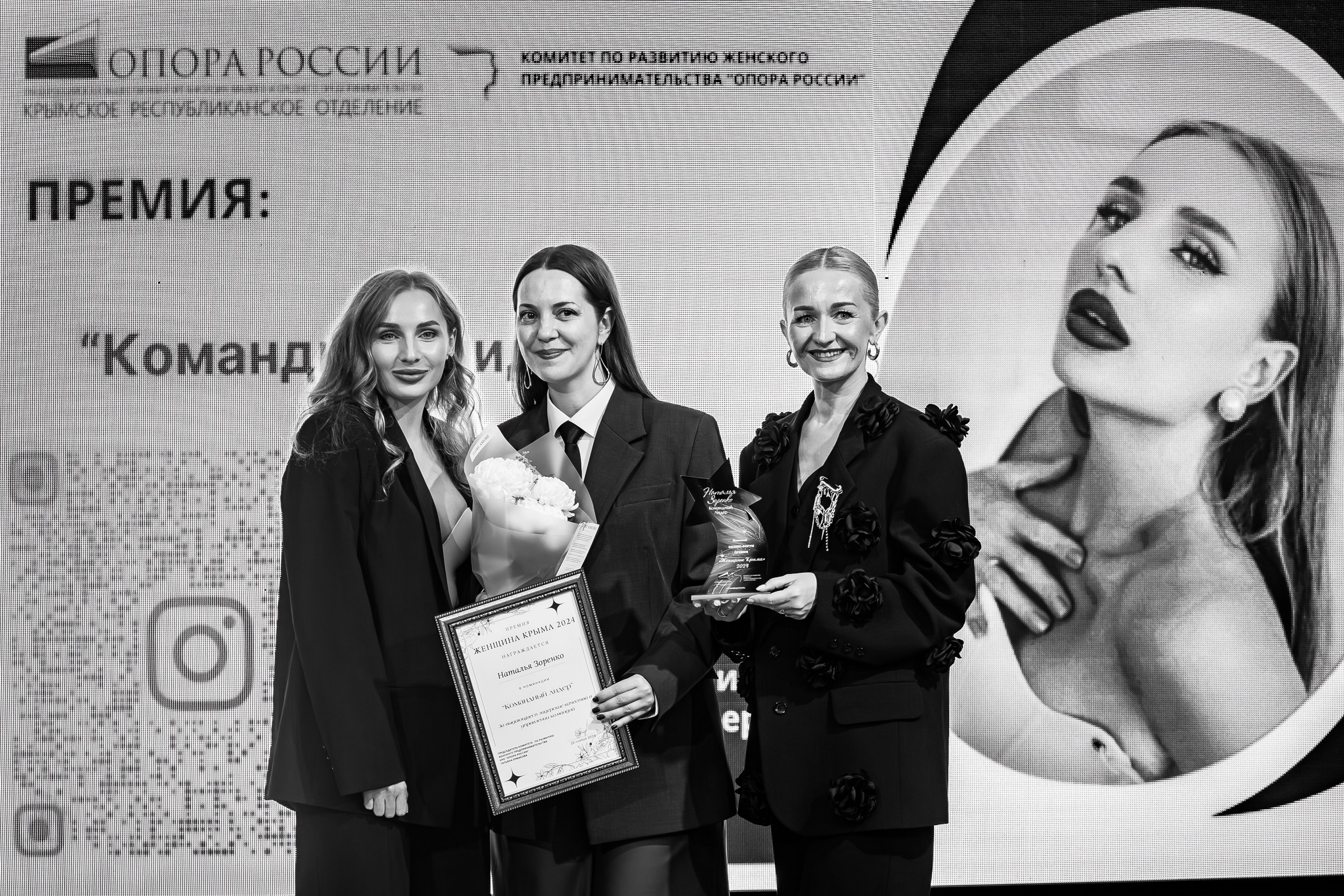 Бизнес — форум «Женщины Крыма 2024»_Симферополь_Рыбацкая деревня_23.11.24. Аминов Руслан | Фотограф