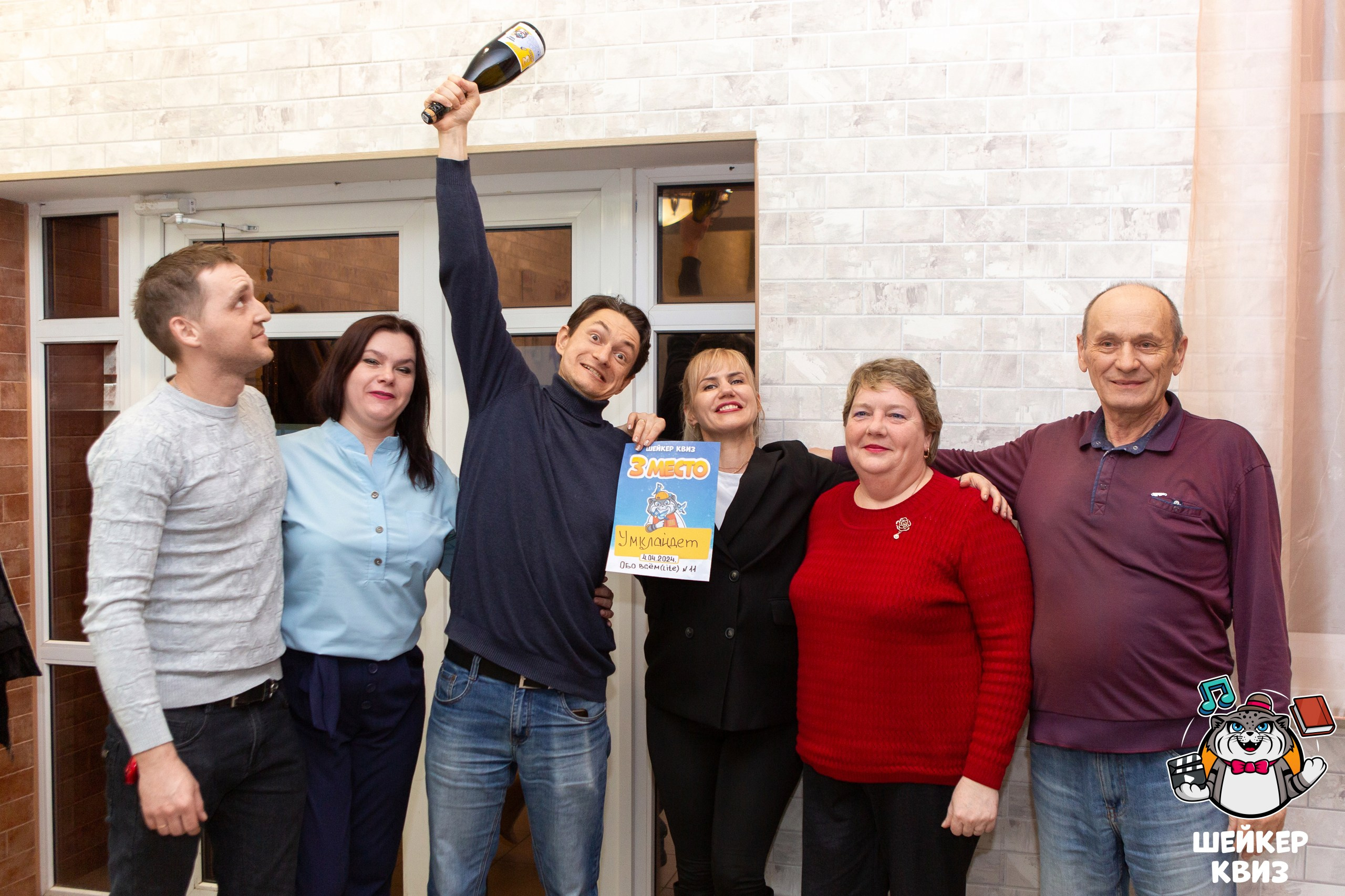 ШЕЙКЕР КВИЗ 05.04. Профессиональный фотограф в Мценске и Орловской области