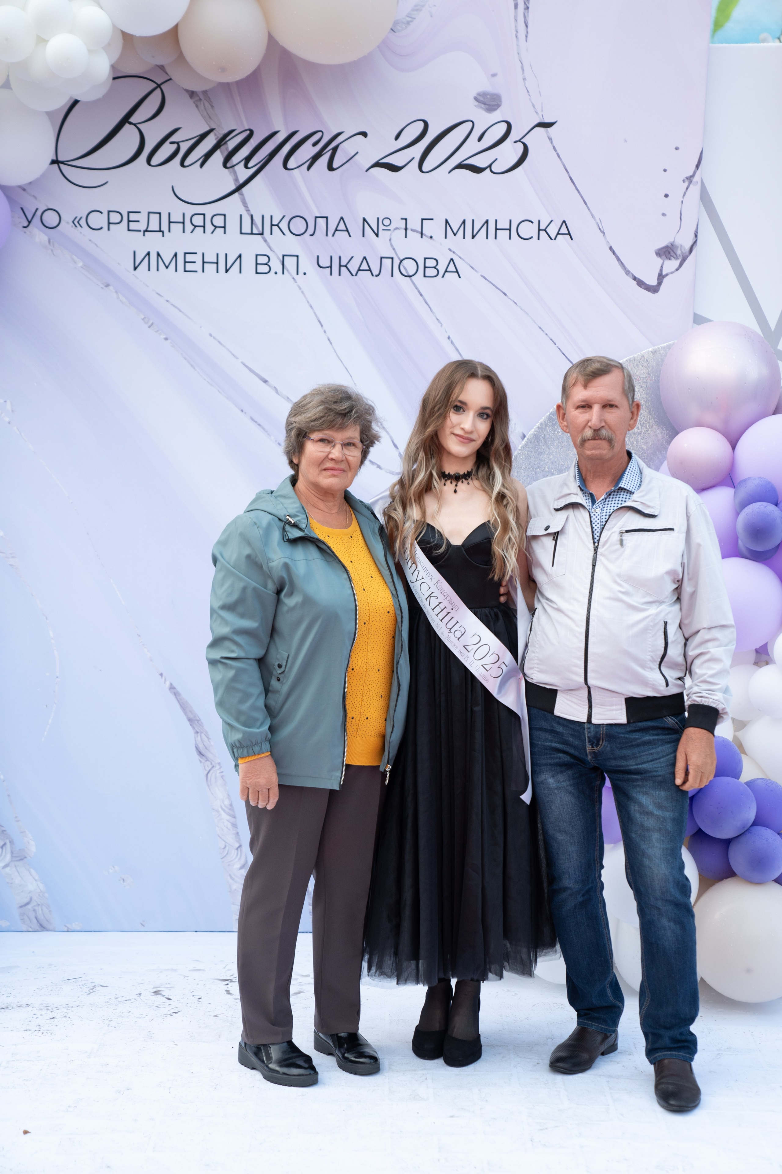 Выпускной СШ1. Семейный и свадебный фотограф Минск, Беларусь Анна Орловская