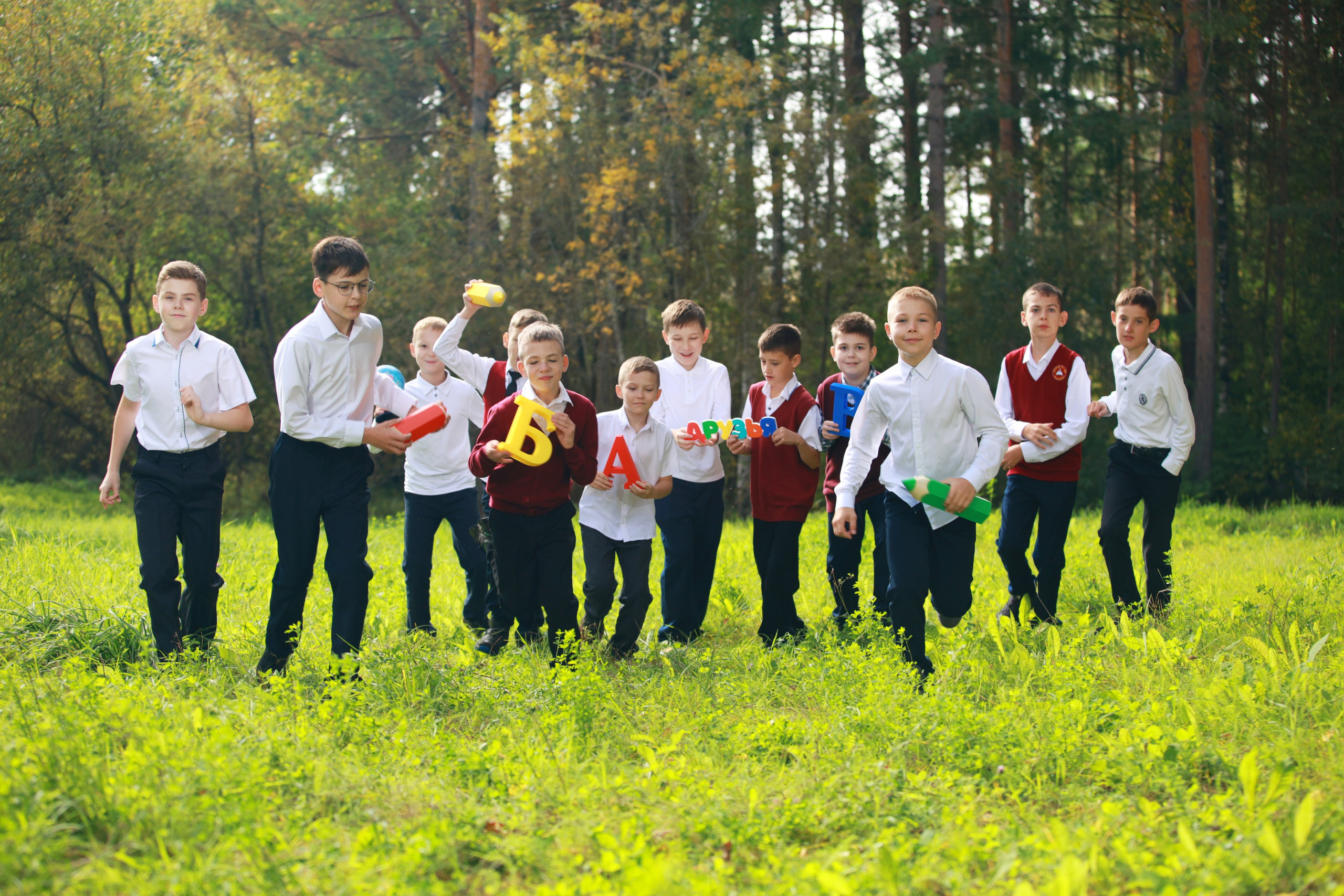 На природе с  начальной школой