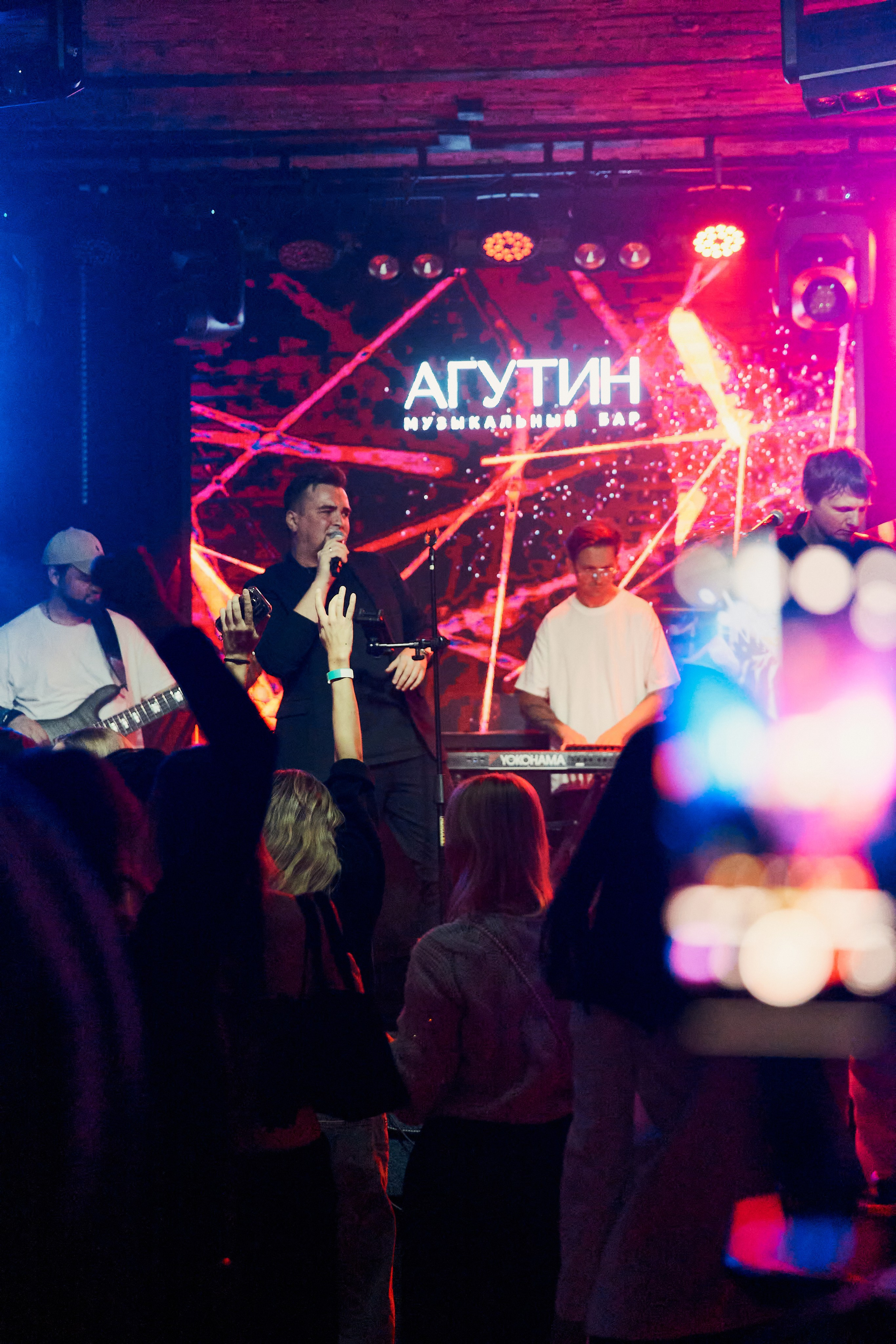 АГУТИН afterparty. ФОТОГРАФ ВО ВЛАДИВОСТОКЕ| СВАДЕБНЫЙ ФОТОГРАФ