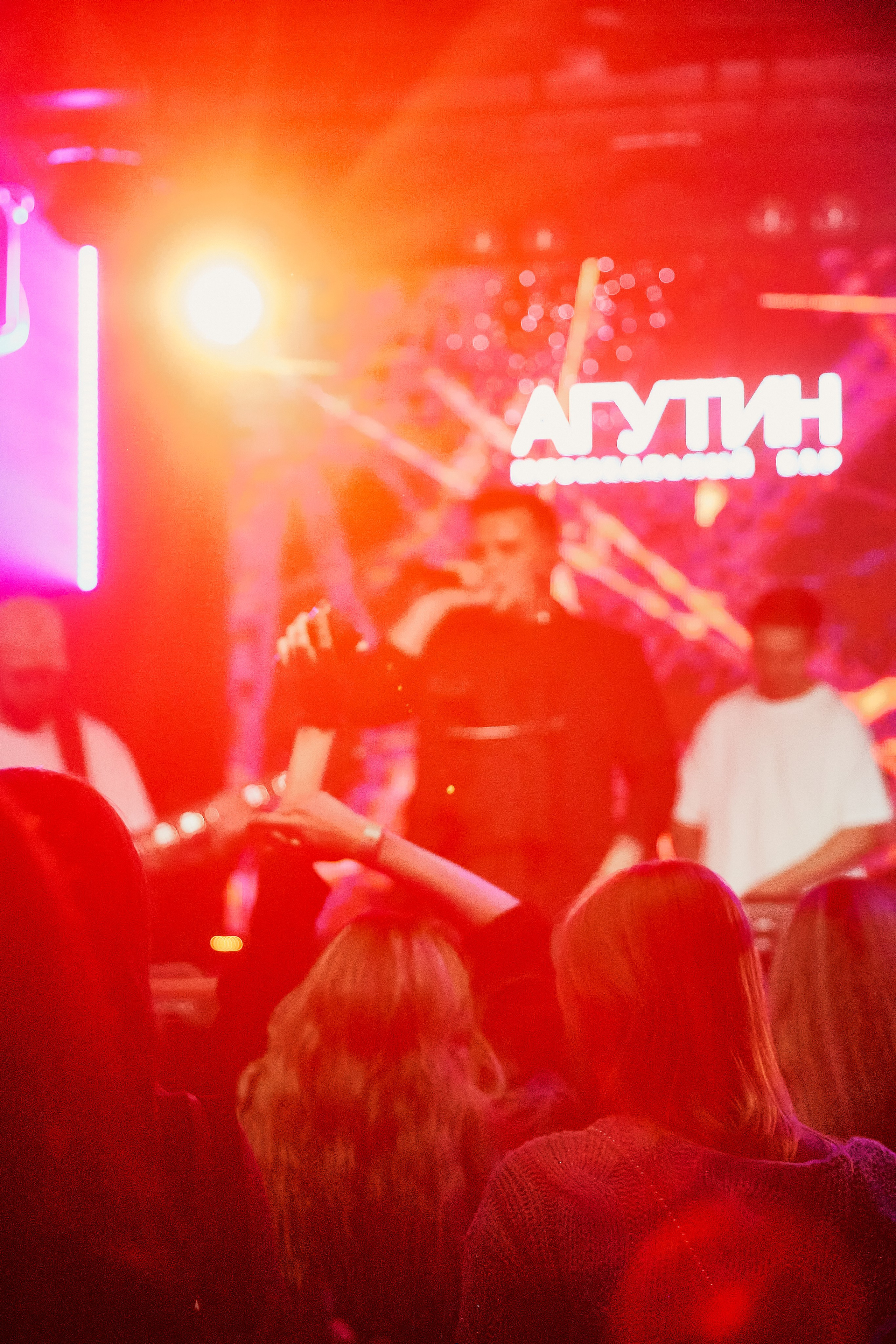 АГУТИН afterparty. ФОТОГРАФ ВО ВЛАДИВОСТОКЕ| СВАДЕБНЫЙ ФОТОГРАФ