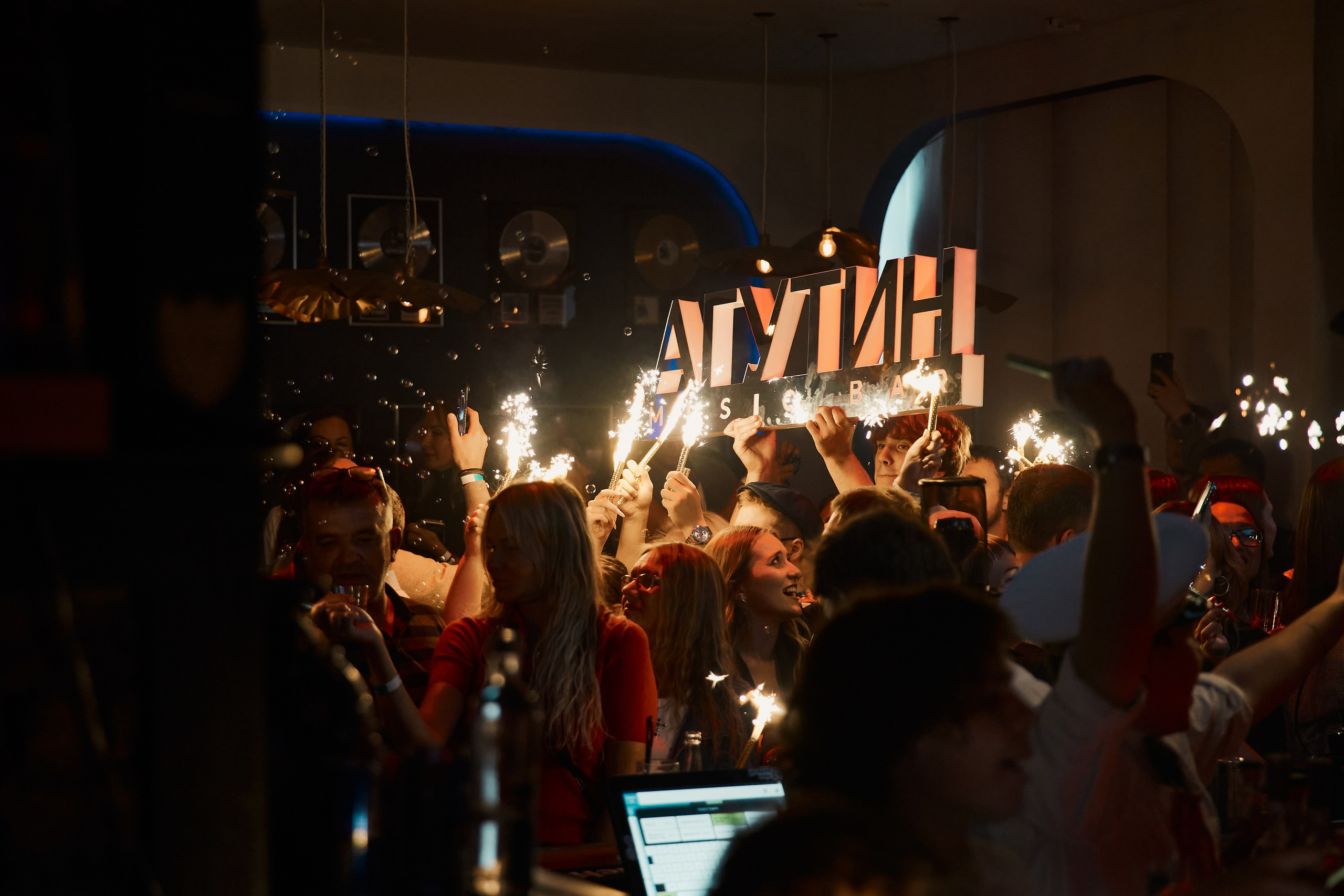 АГУТИН afterparty. ФОТОГРАФ ВО ВЛАДИВОСТОКЕ| СВАДЕБНЫЙ ФОТОГРАФ