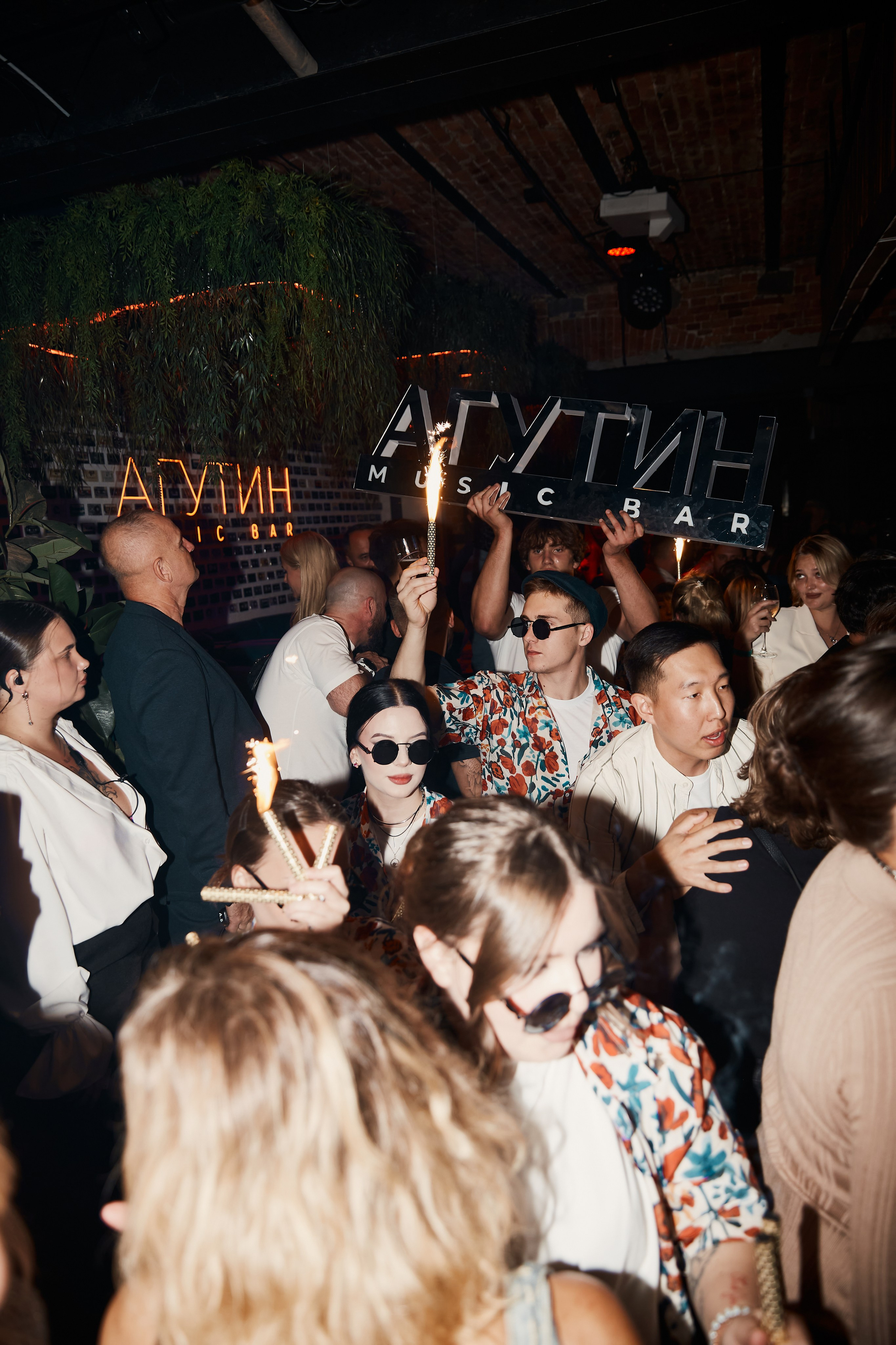 АГУТИН afterparty. ФОТОГРАФ ВО ВЛАДИВОСТОКЕ| СВАДЕБНЫЙ ФОТОГРАФ