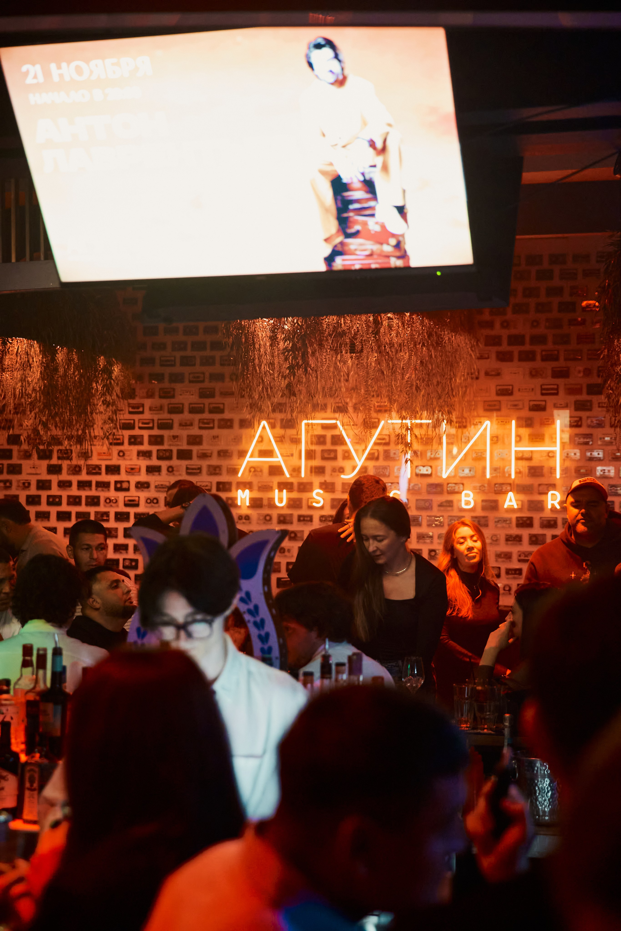 АГУТИН afterparty. ФОТОГРАФ ВО ВЛАДИВОСТОКЕ| СВАДЕБНЫЙ ФОТОГРАФ