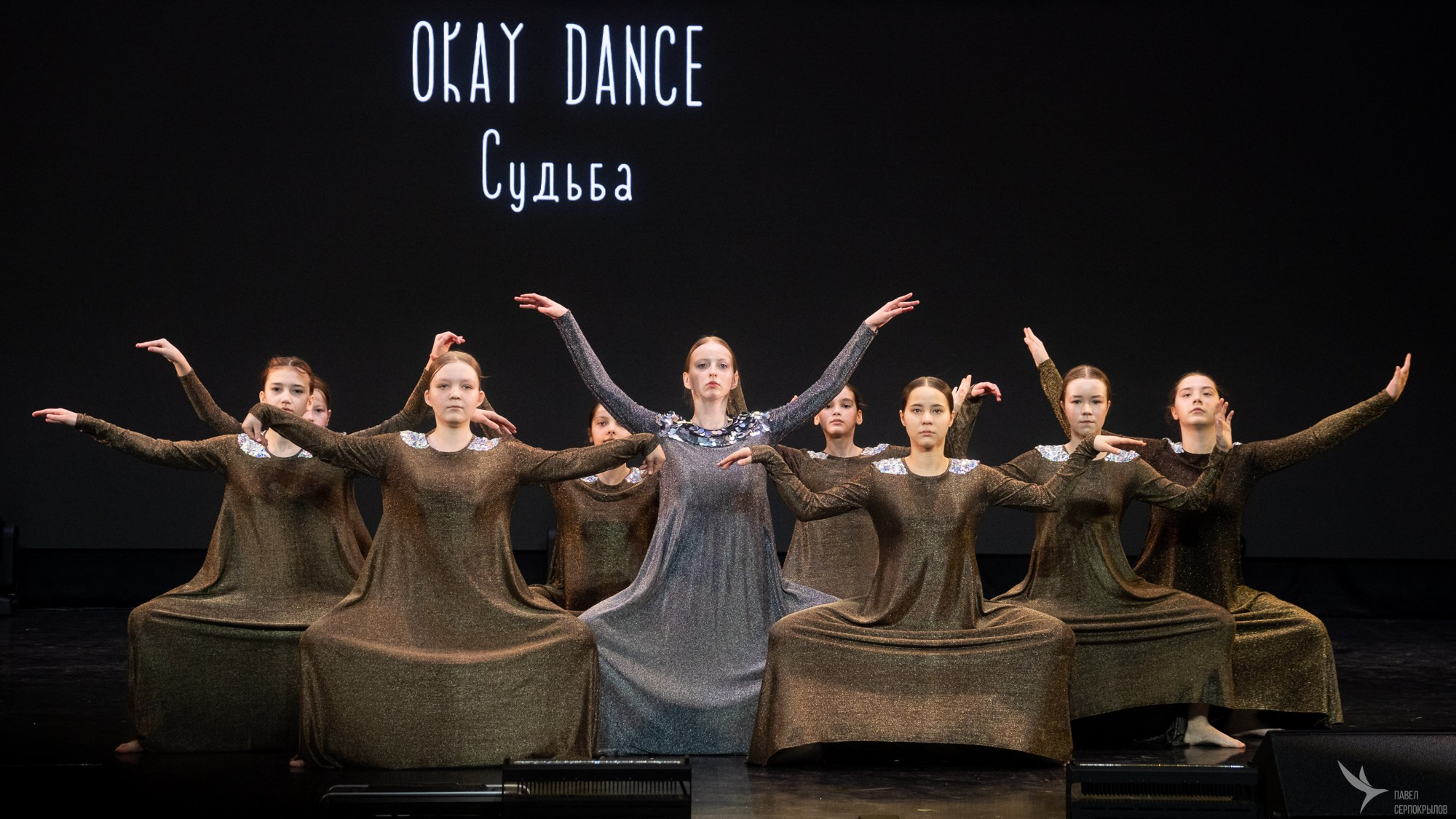 Сияние творчества. Репортажный фотограф в Казани Павел Серпокрылов