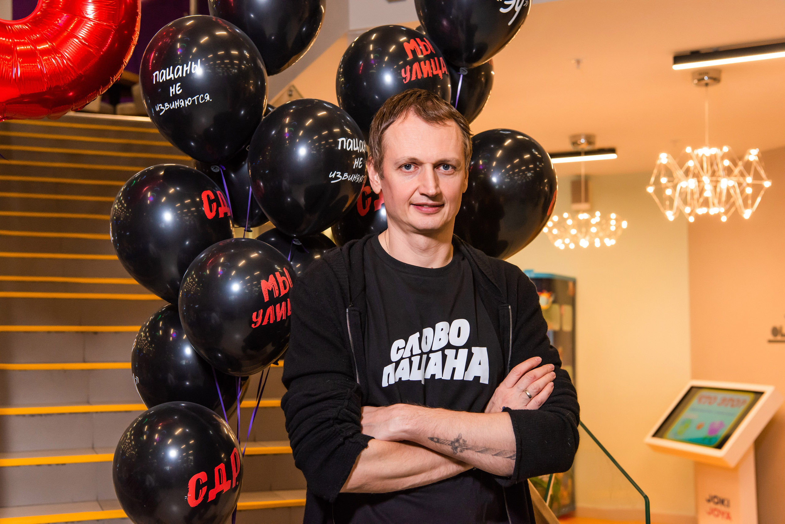 День Рождения Аристарха. Слово пацана. Свадебный и арт-фотограф Кунецкая Диана