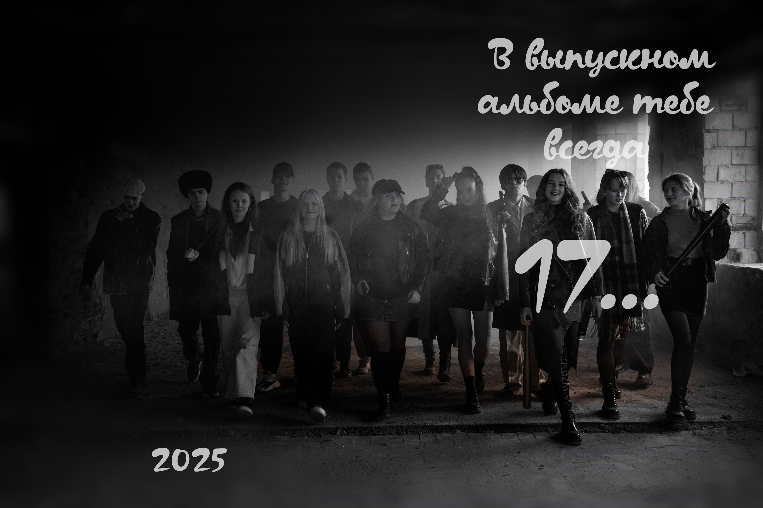 БРИГАДА. Семейный и детский фотограф в Канске и Канском р-не, Красноярск и