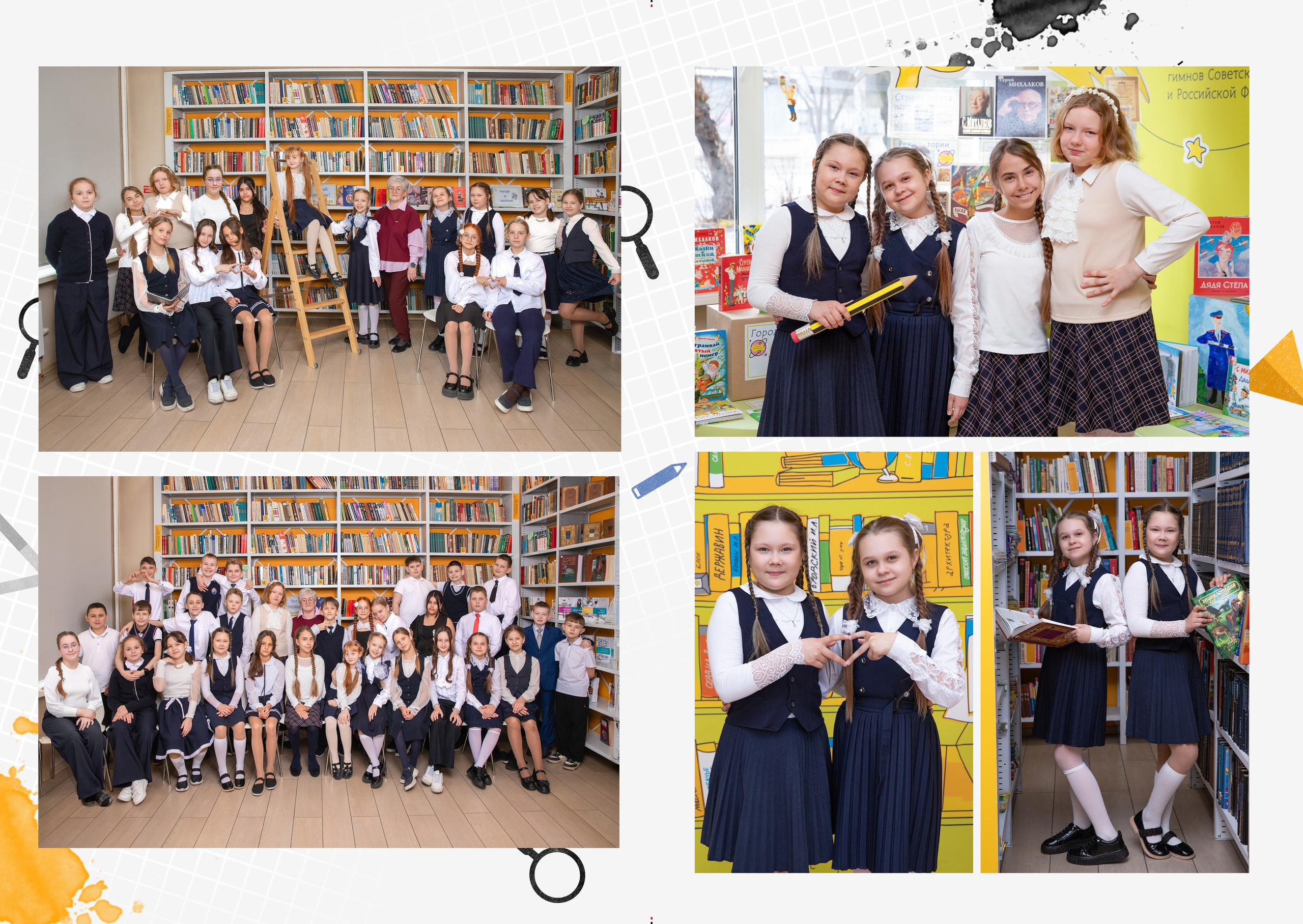 4 класс. Фокус студия. Выпускные альбомы в Красноярске