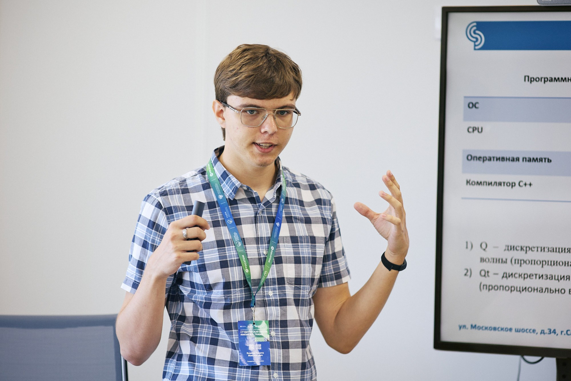 МГУ. Школа Тамма. Репортажный фотограф в Москве — Дмитрий Тарасов | Съёмка мероприятий, концертов, корпоративов