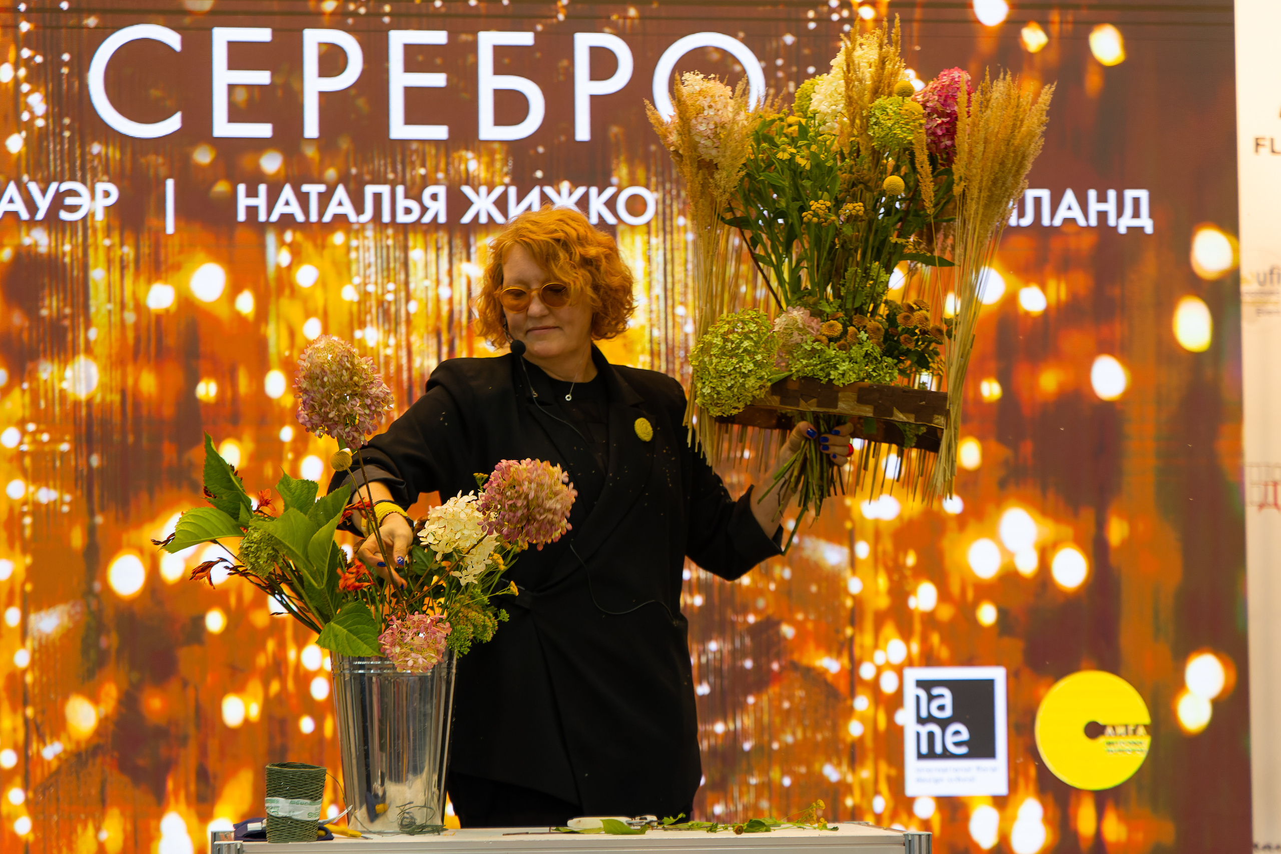 Silver show. Maria Poleshchuk, commercial photographer in Sydney