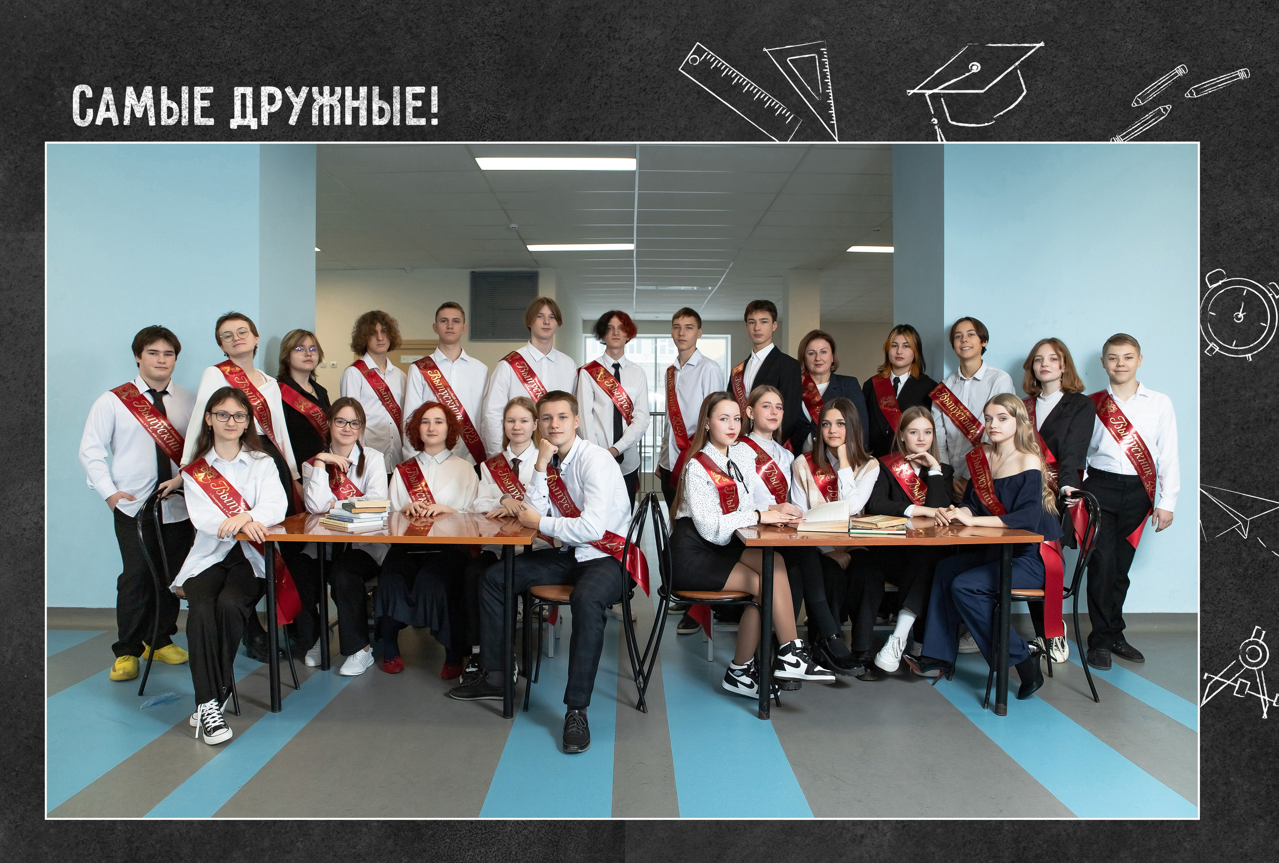 Фотокнига «БЛЭК» (9-11 класс). Фотограф Ногинск Электросталь Наталья Осетрова