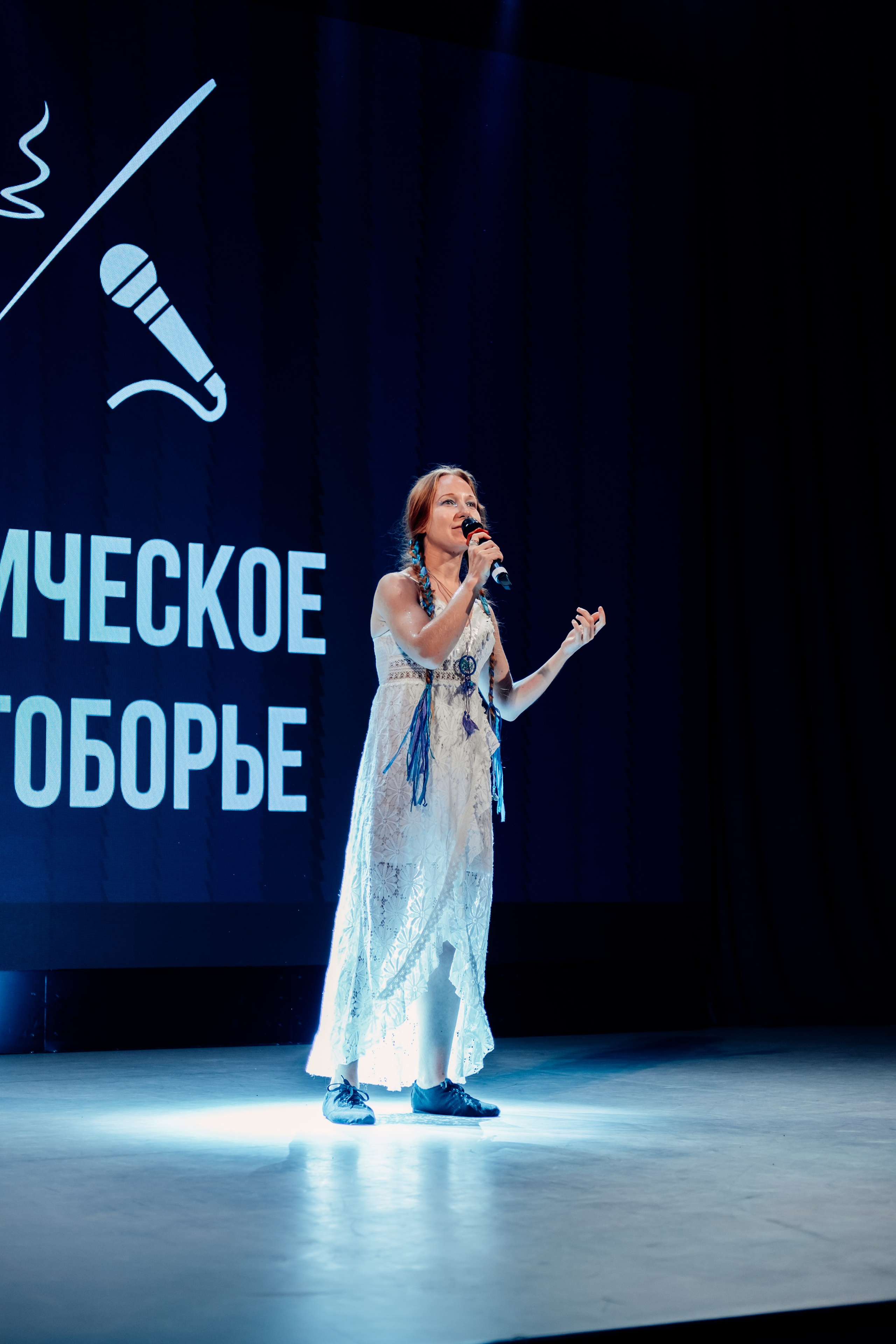 Поэтическое многоборье. Фотограф в Иркутске Анна Мирошникова