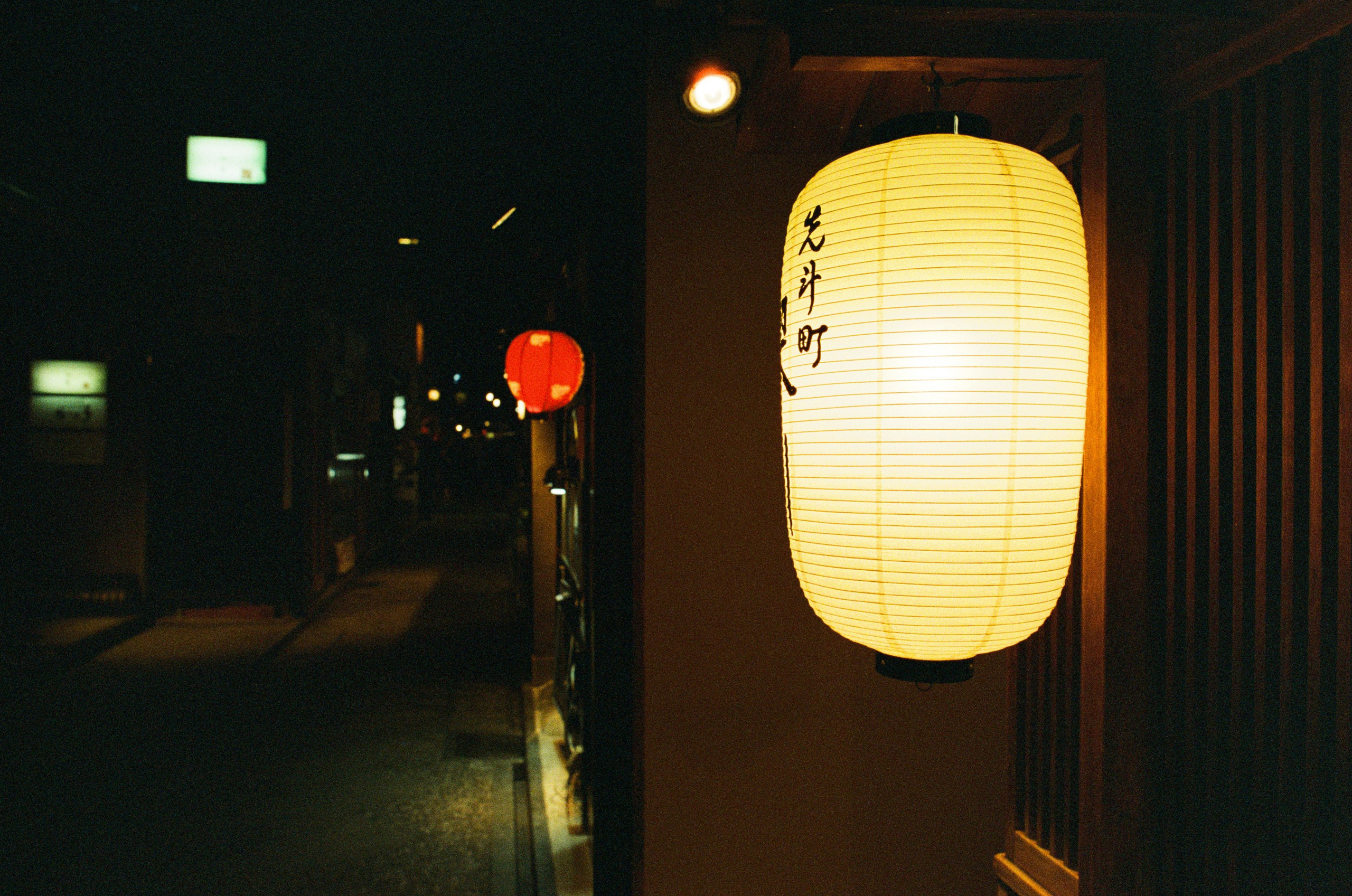 Out of noise // japan, kyoto II. EVER EXPOSED