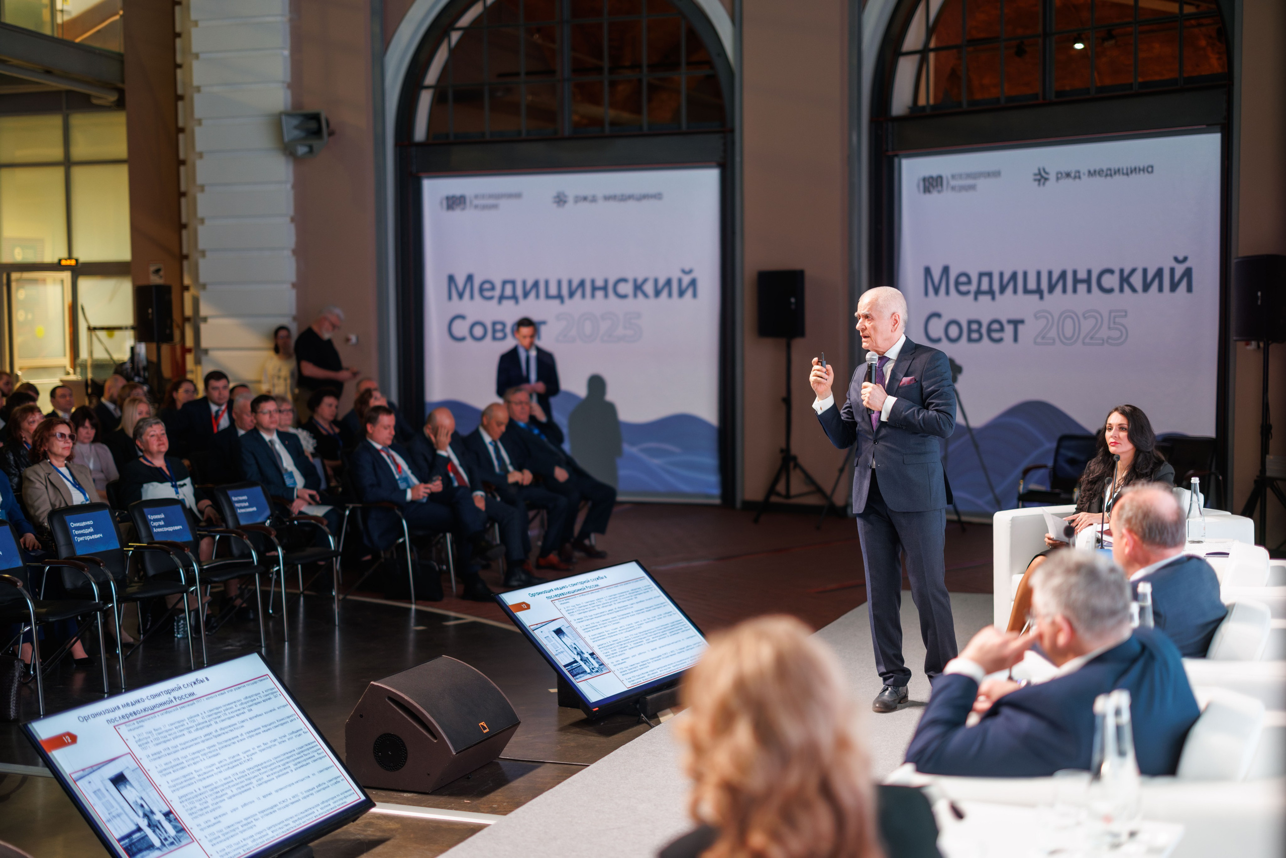 Деловой репортаж. Фотограф Балаев Михаил