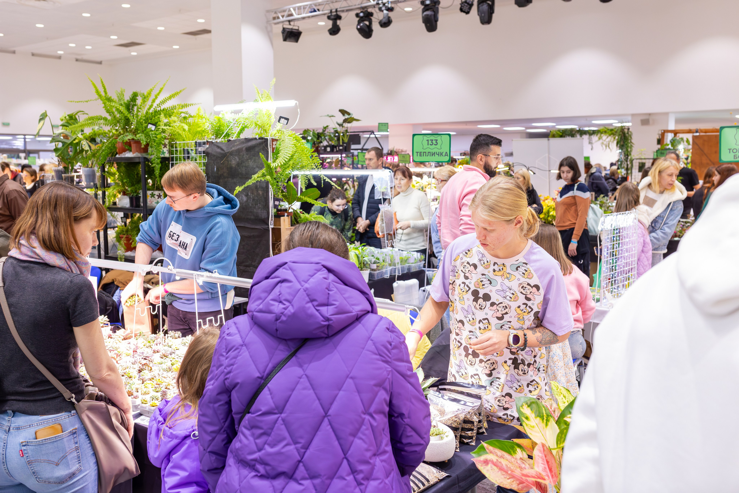 Монстериум 11–12 октября. Александра Куликова фотограф, Москва