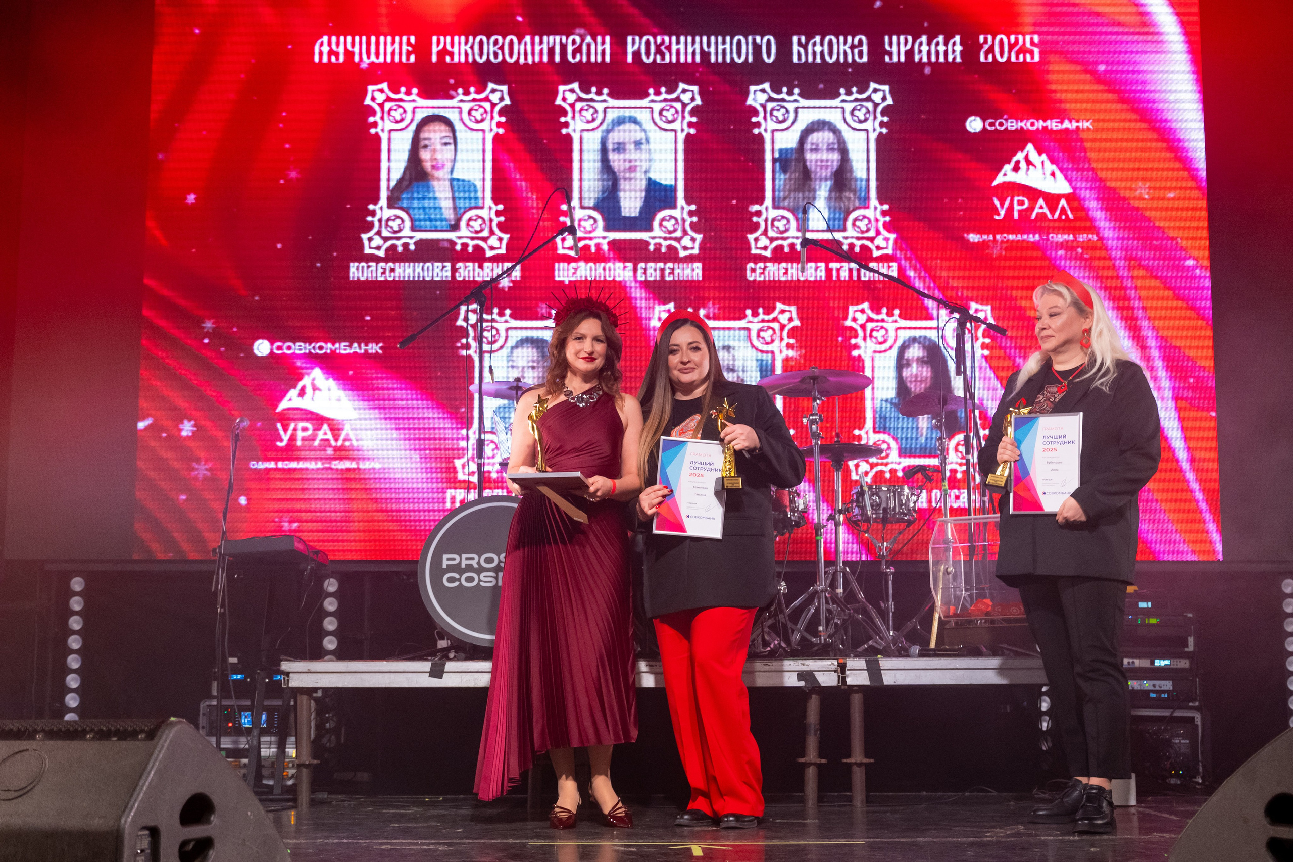 Новогодний корпоратив Совкомбанк 2025. Фотограф в Екатеринбурге Юрий Кутаев