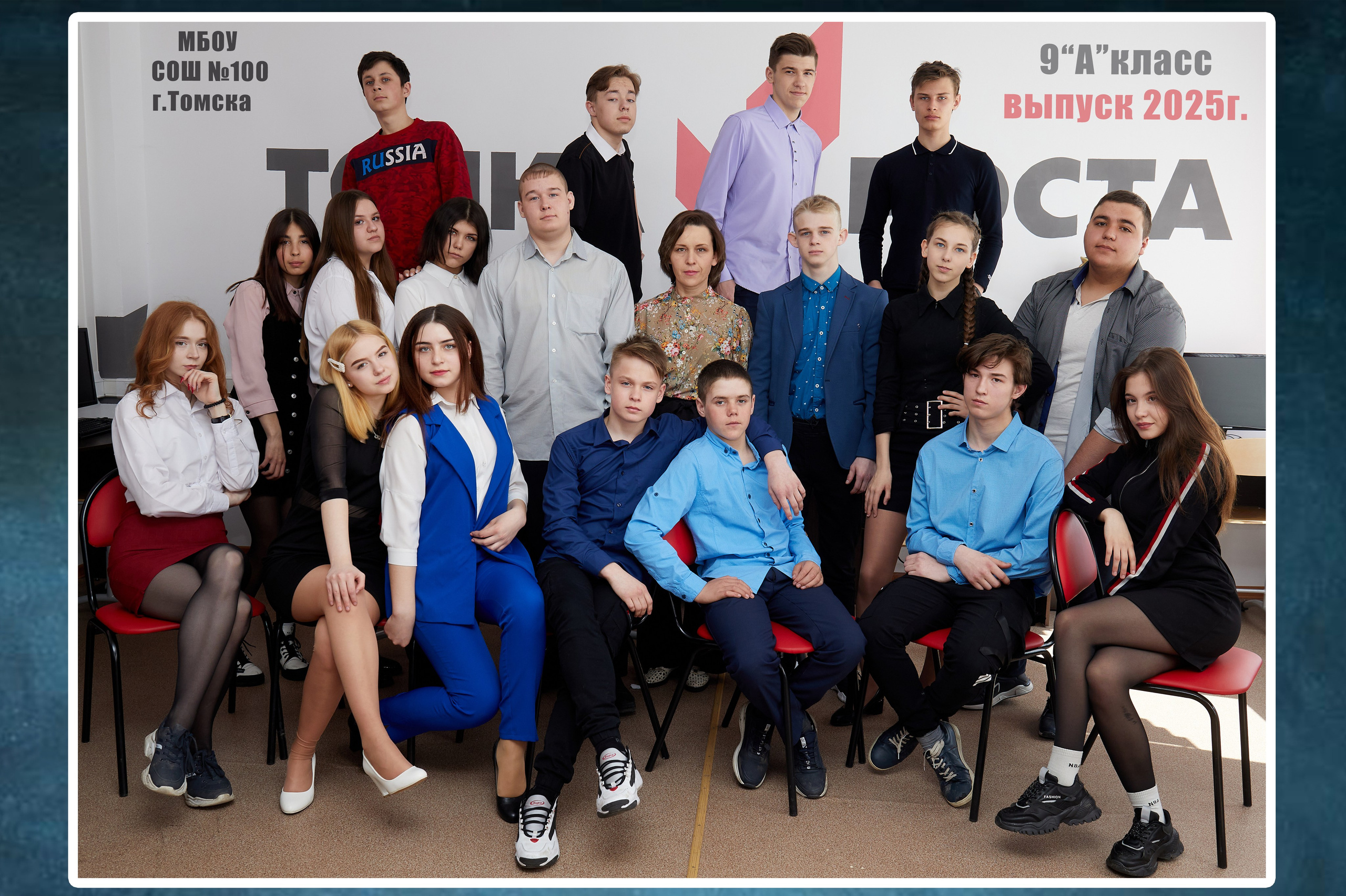 ГРУППОВЫЕ ФОТОГРАФИИ. Свадебный и семейный фотограф в Томске Константин Янучковский