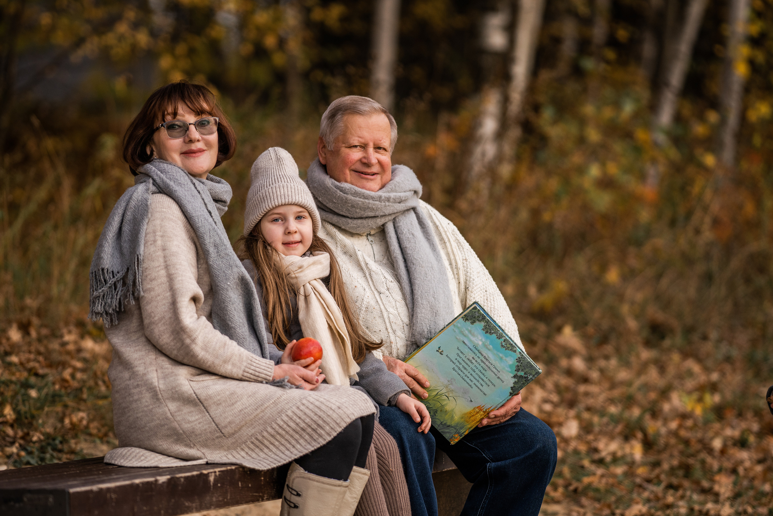 Прогулка с бабушкой и дедушкой. Семейный фотограф Ефремова Виктория
