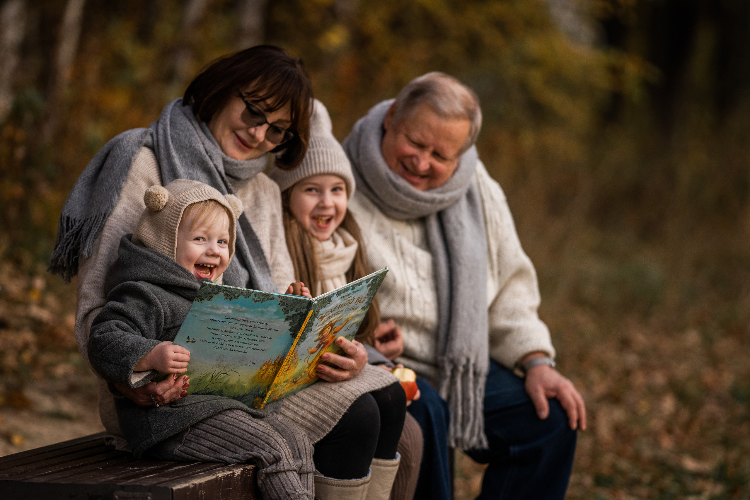 Прогулка с бабушкой и дедушкой. Семейный фотограф Ефремова Виктория