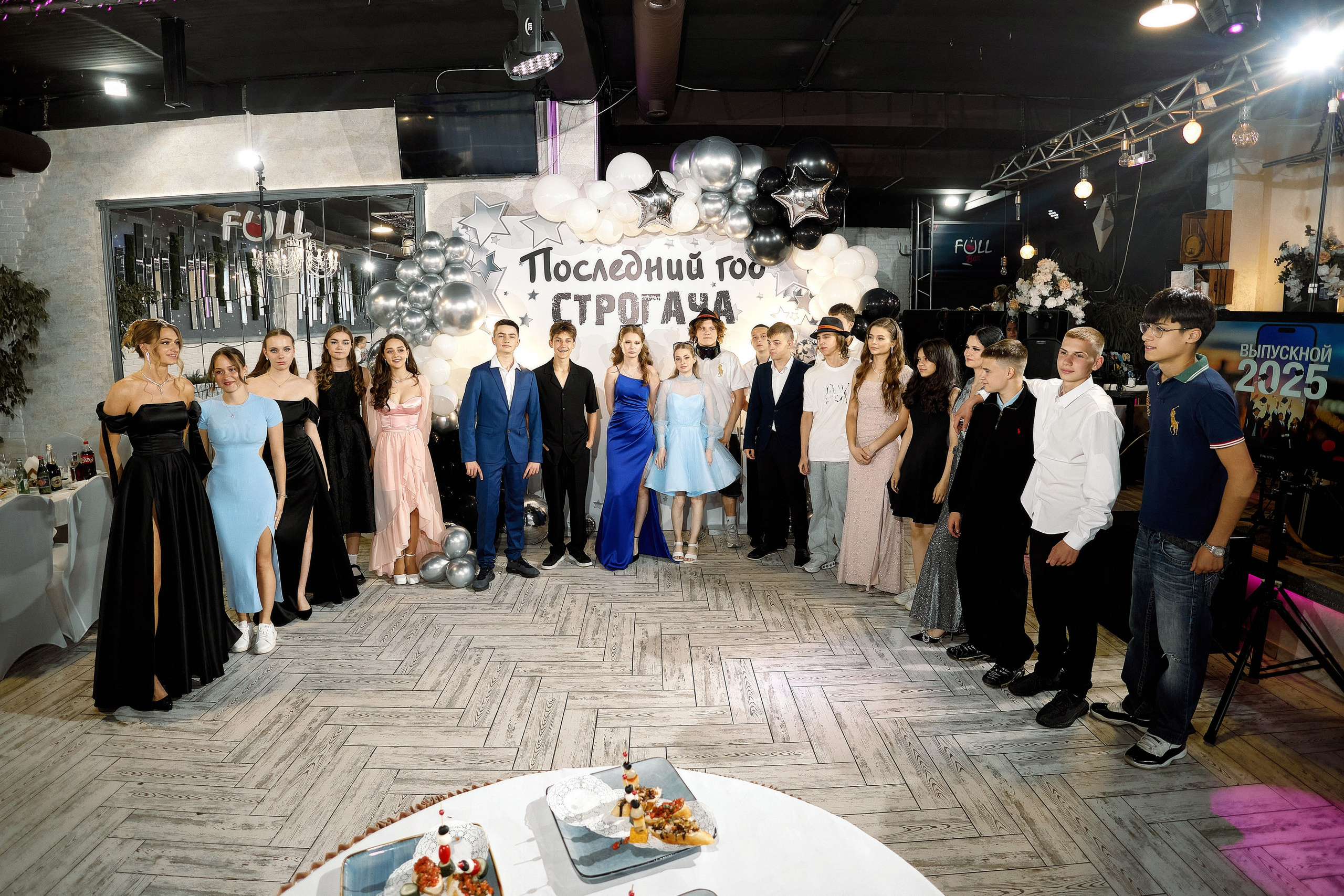 ВЫПУСКНОЙ 9 КЛАСС 2025