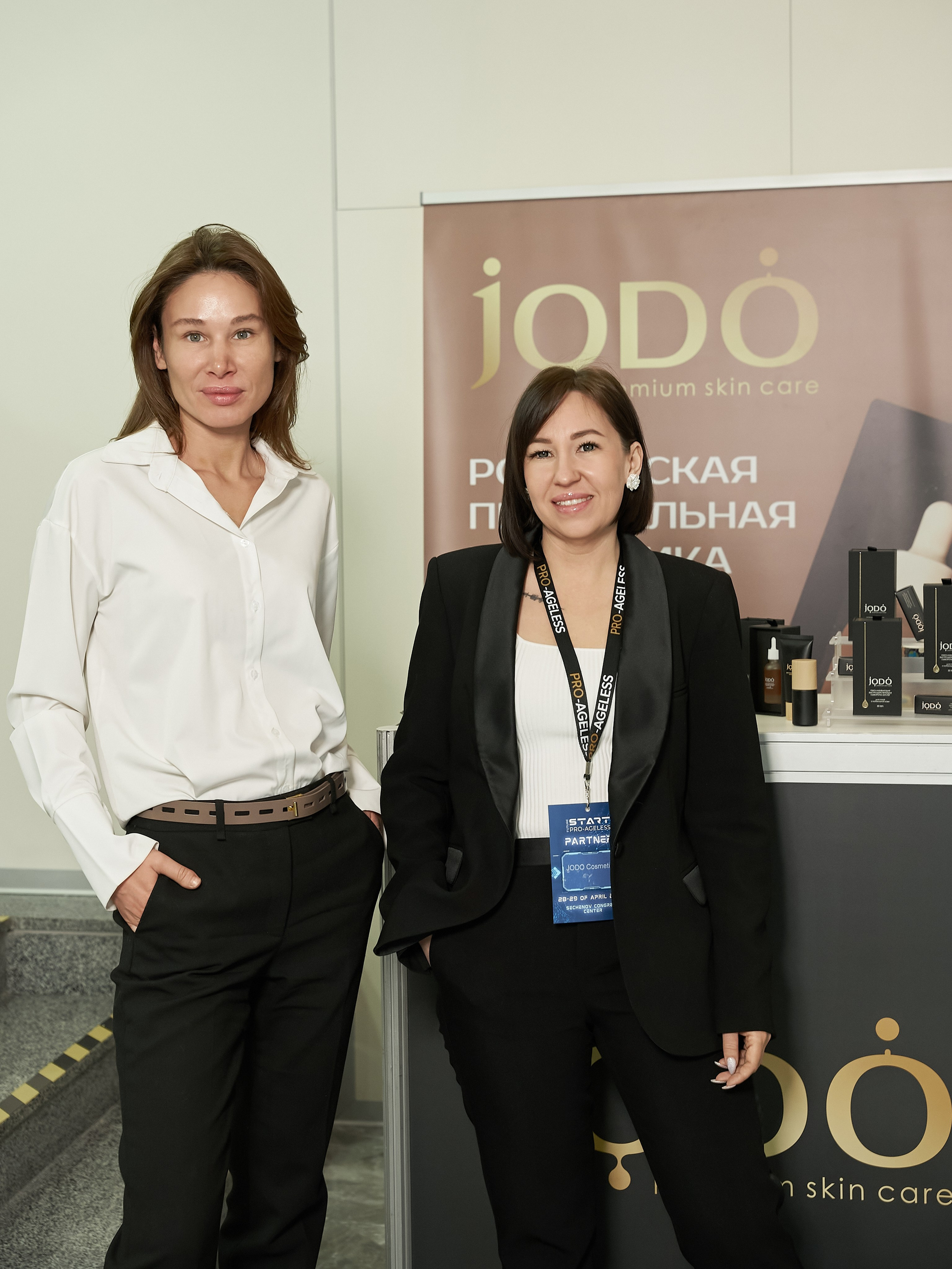 СТЕНДЫ. PRO-AGELESS