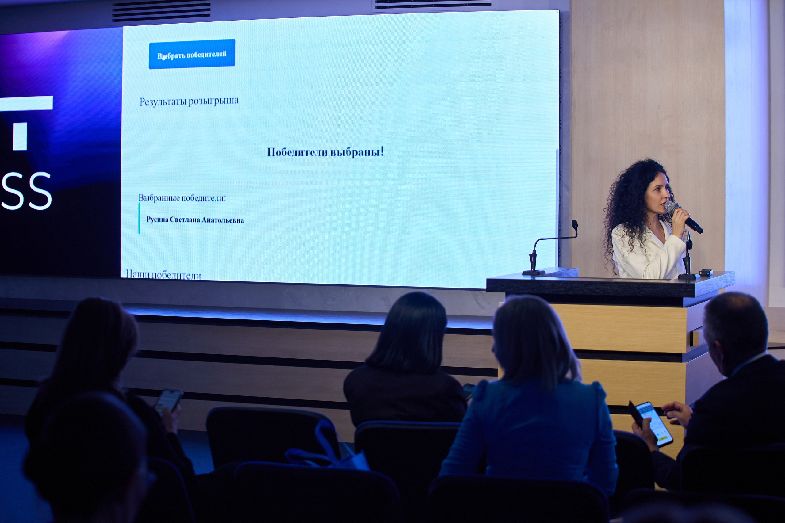 Розыгрыш. PRO-AGELESS