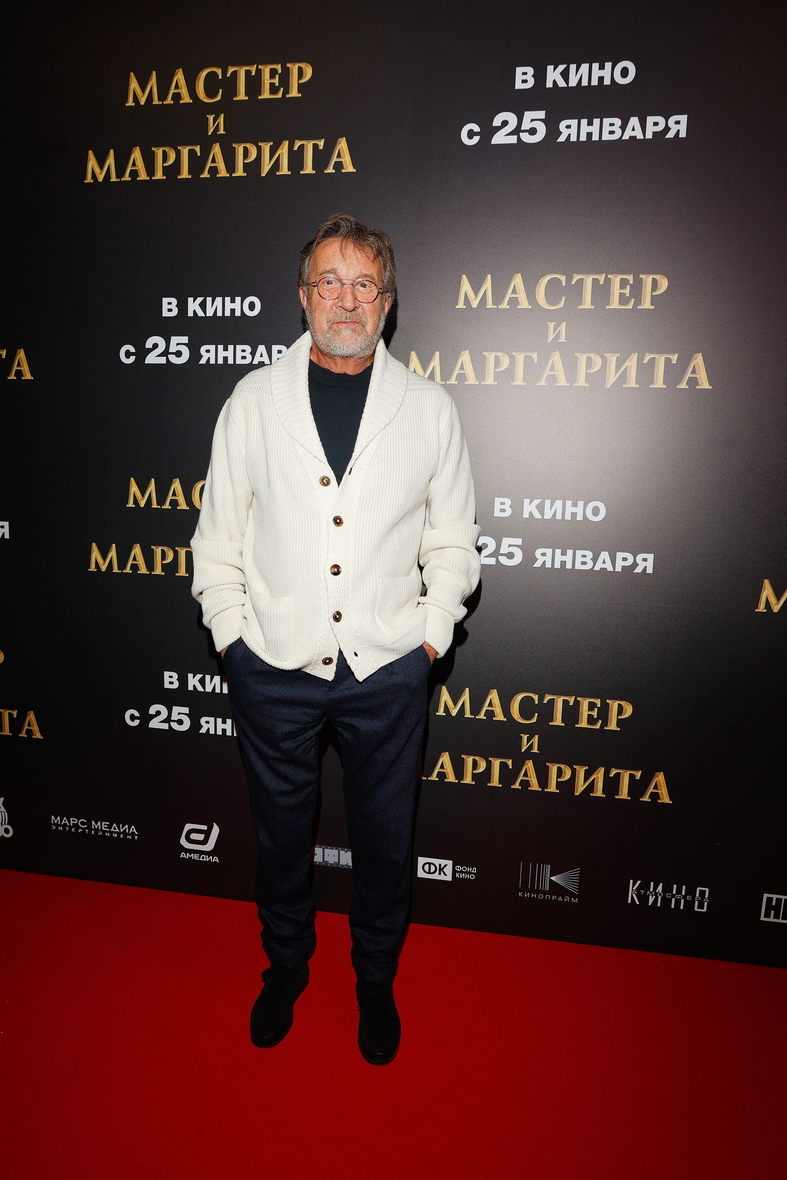 Мастер и Маргарита |Кинотеатр «Октябрь» на Новом Арбате | Атмосфера Кино. Nikolskayasecular