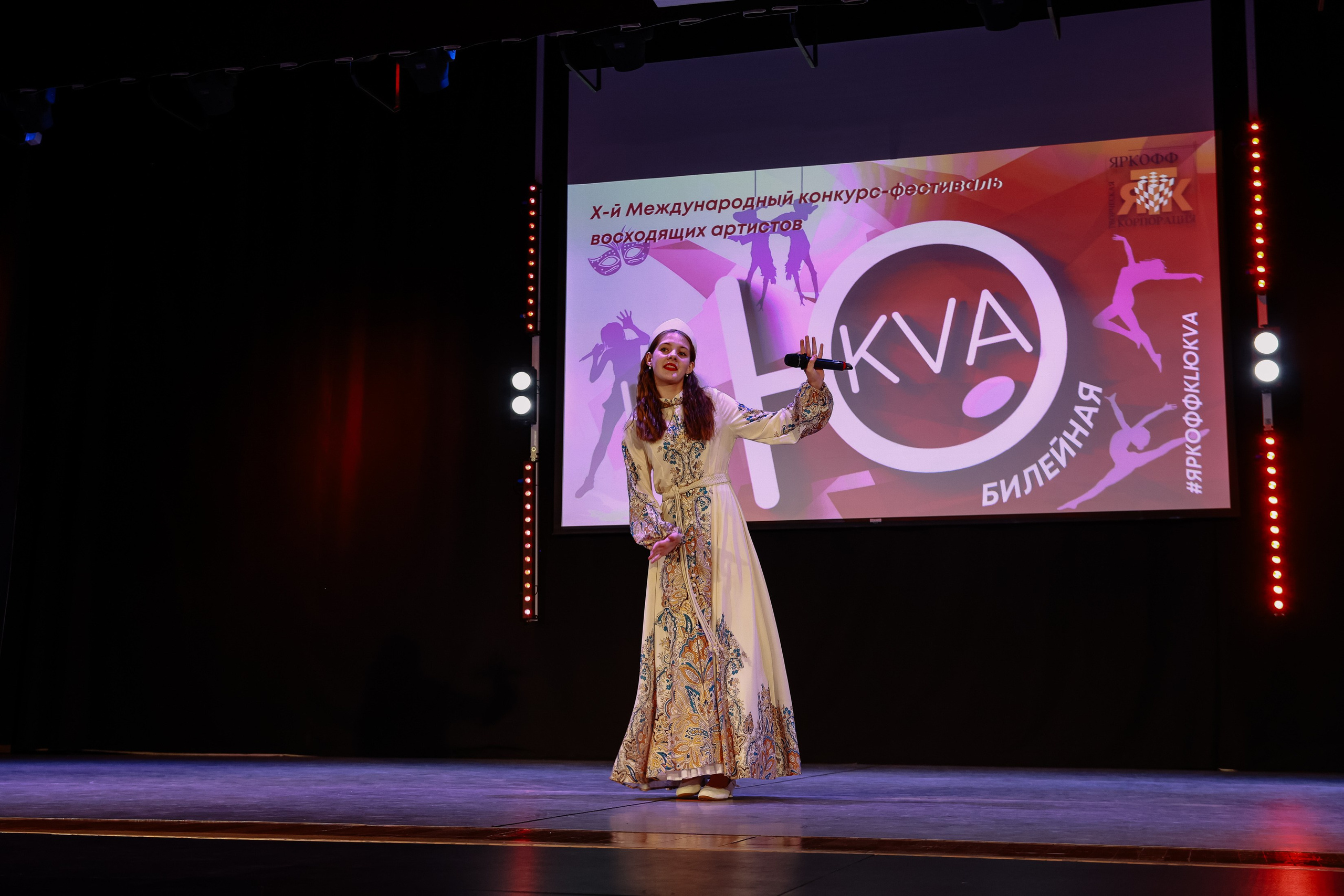 KLЮKVA конкурс-фестиваль. Фотограф Юлия Мальцева