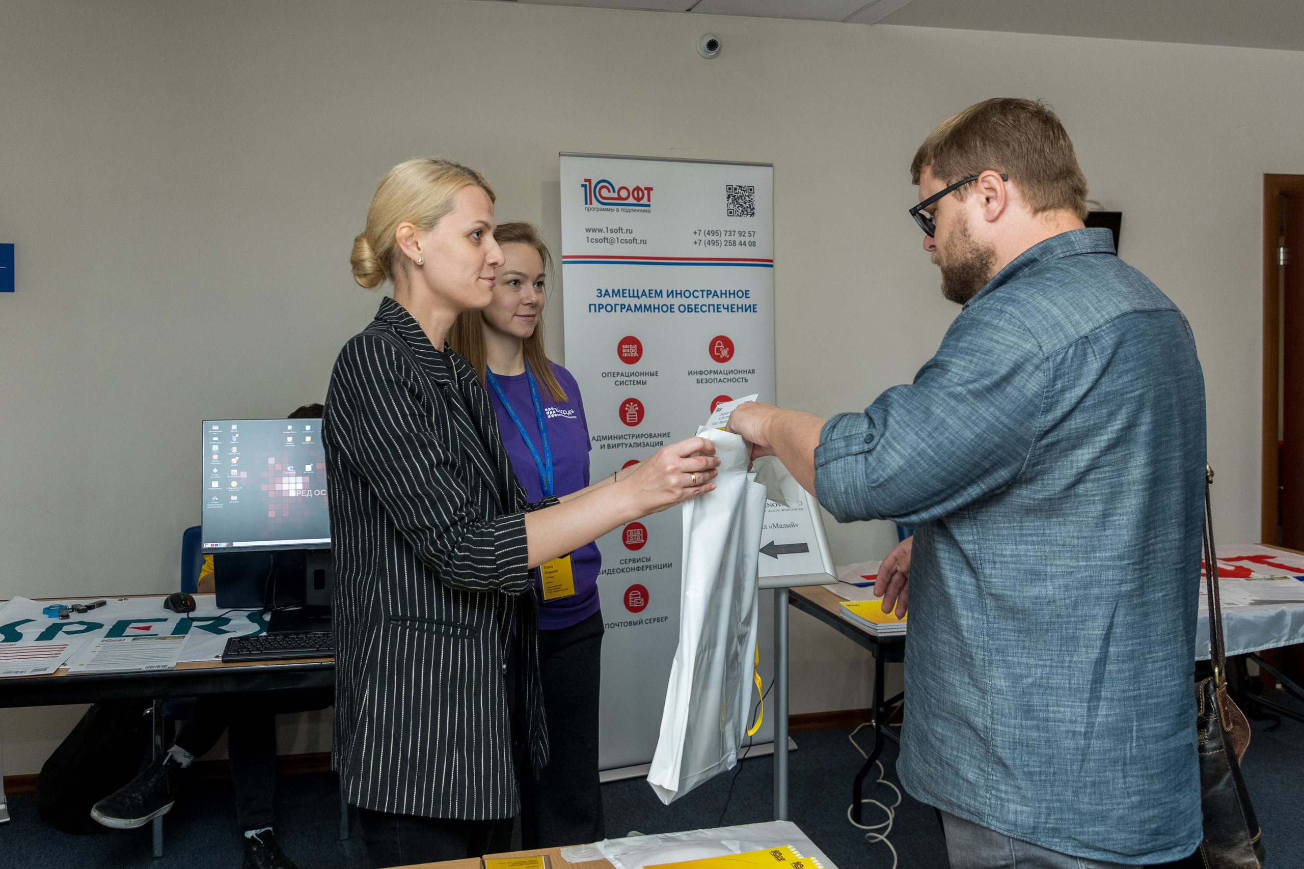 Конференция 1С 15.09.2023. Владислав Волков | Фотография и видеосъемка в Воронеже