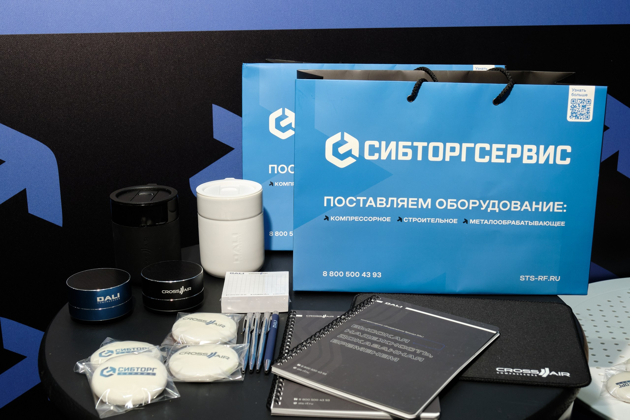 Сибторгсервис. Репортажный фотограф в Москве Денис Тамко