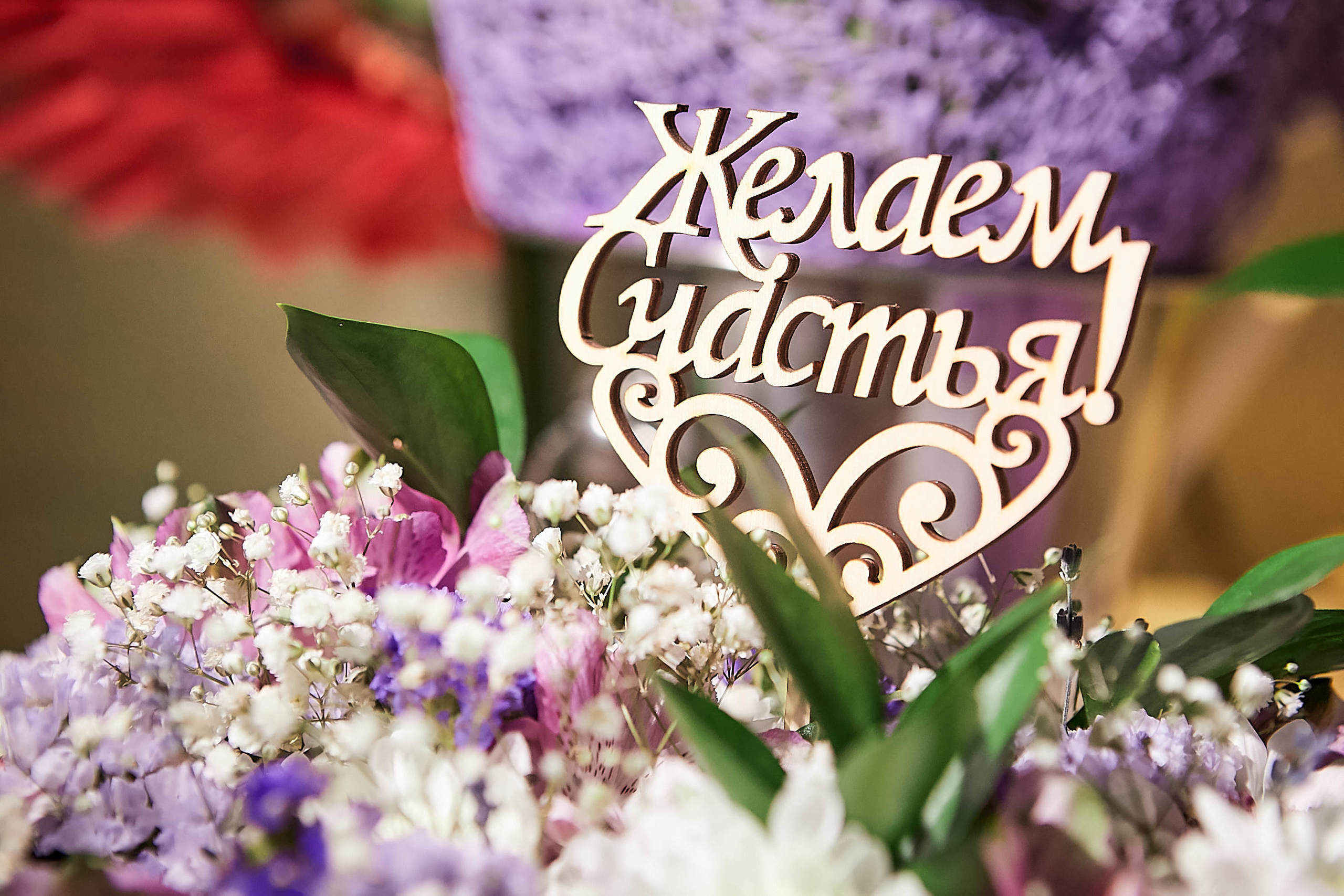 Свадьба Владимира и Елены. г.Москва. Фотограф Андрей Лёвкин