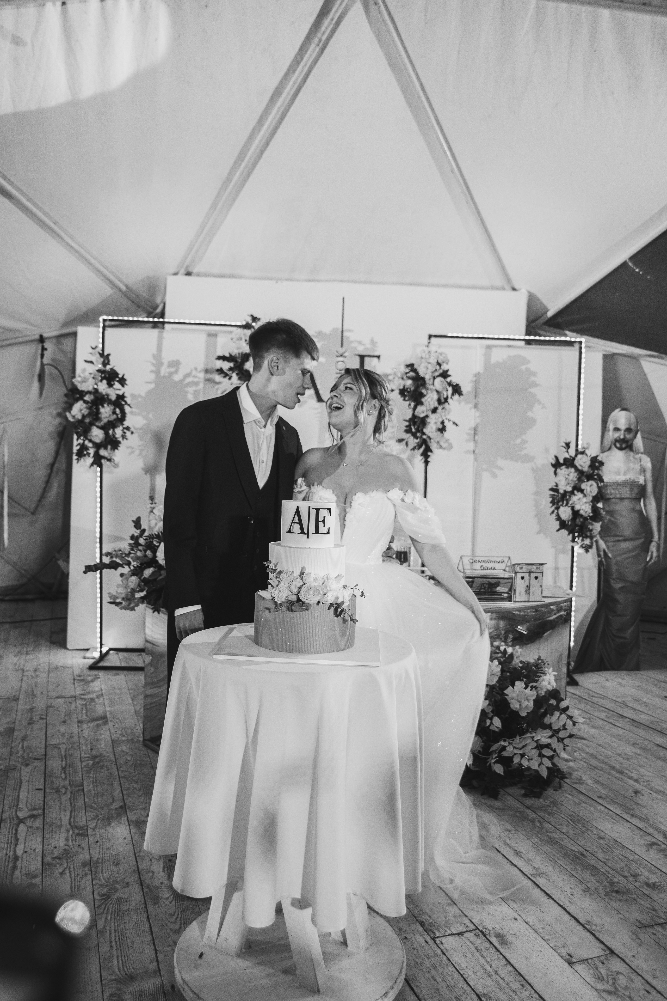 Елизавета и Андрей. Семейный и свадебный фотограф в Екатеринбурге Орлова Ирина