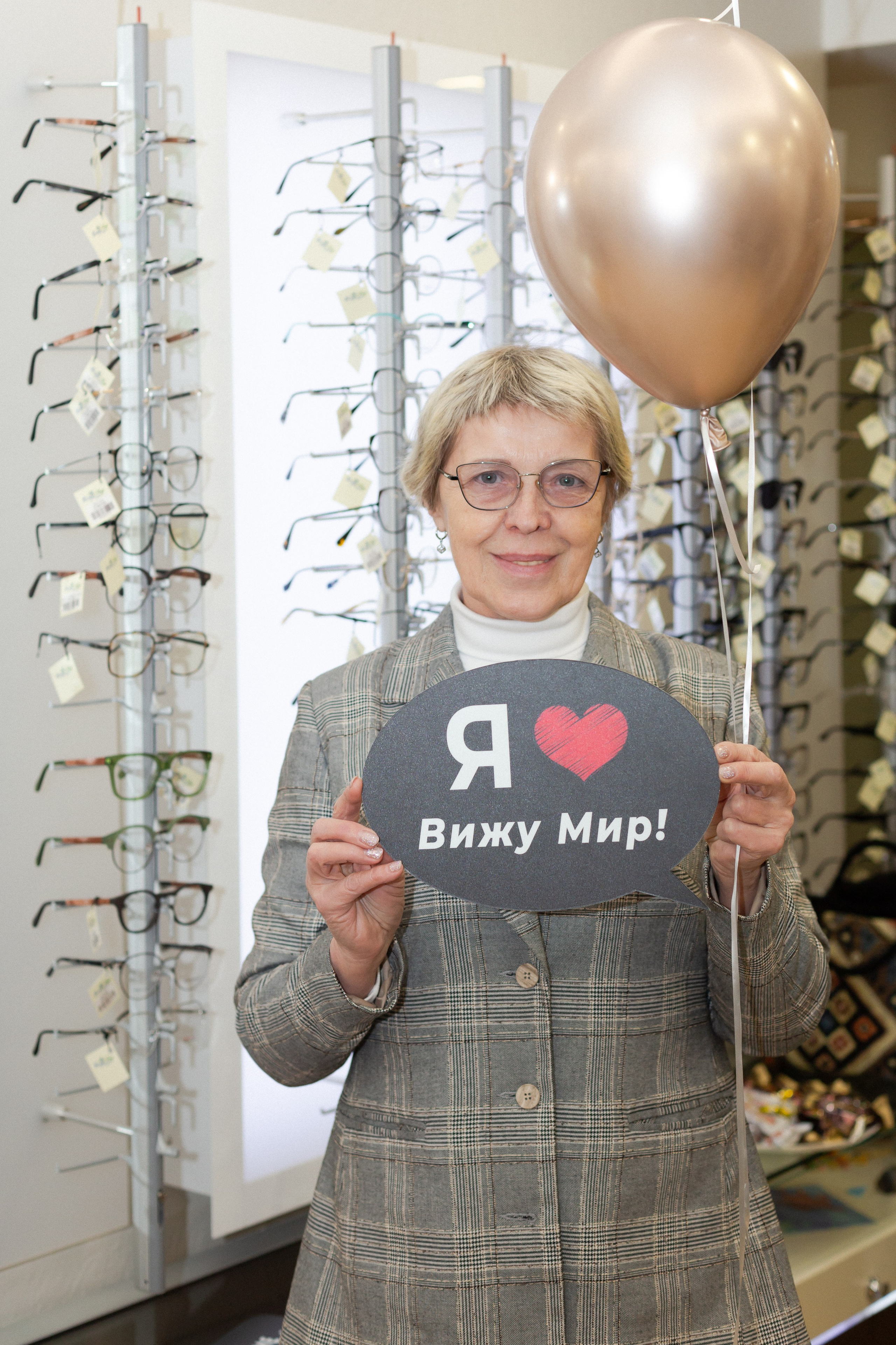 День рождения оптики «Вижу мир». Ирина Квасова | Фотограф в стиле VOGUE | Тюмень