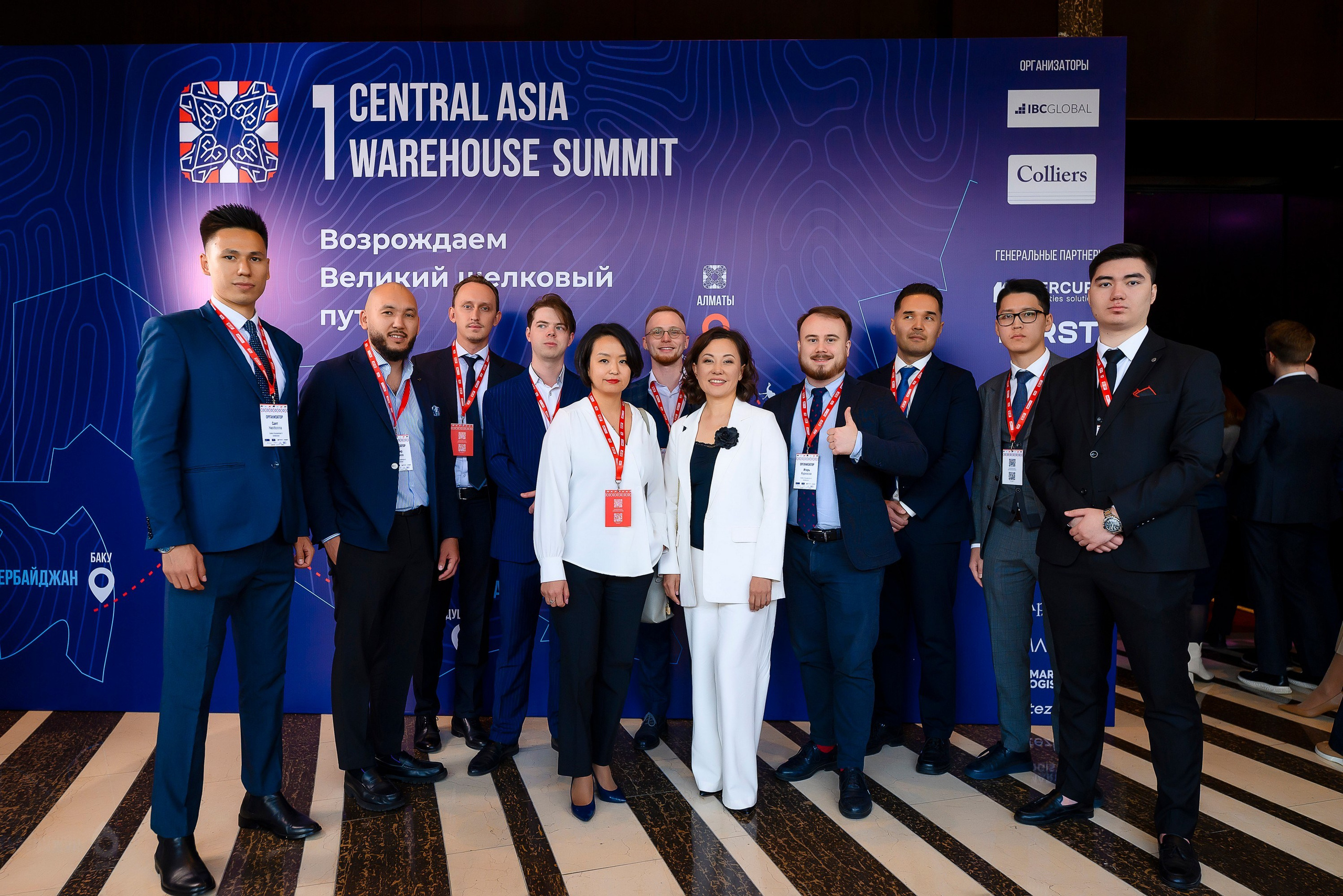 1 Central Asia Warehouse Summit. Интерьерный и репортажный фотограф в Алматы