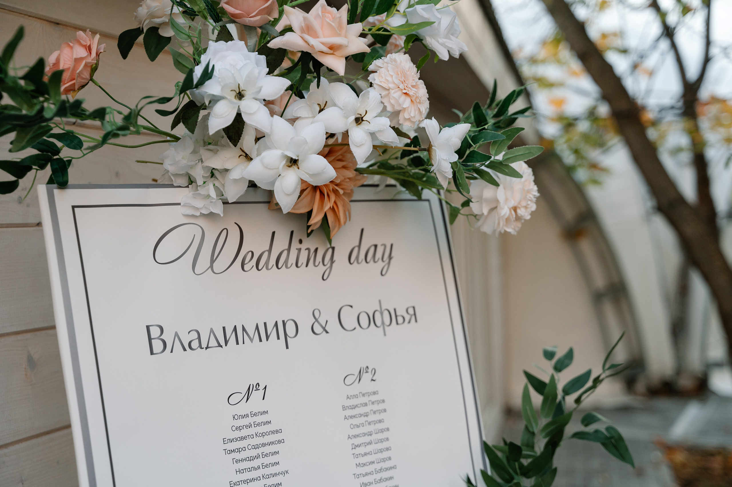 Анонсы съемок. Свадебный и семейный фотограф в Чебоксарах Ирина Левнер