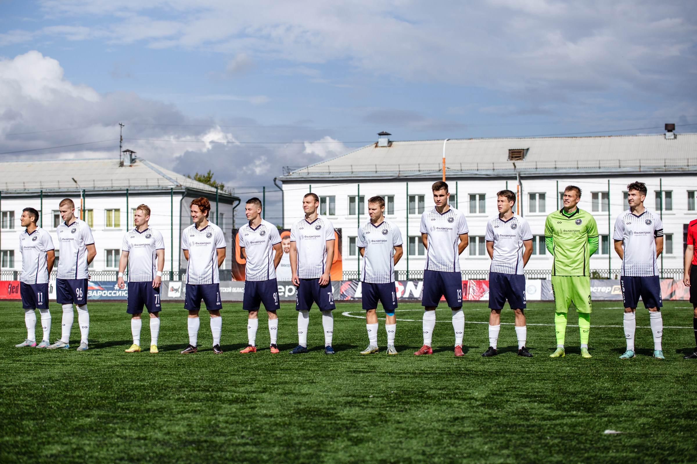 Первенство России по футболу LEON-Вторая лига Б | ФК Иркутск — Космос (Долгопрудный) | 14.09.25. Фотограф в Иркутске Евгения Айвазова